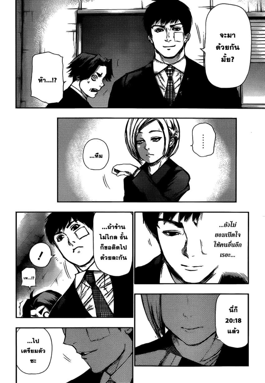 Tokyo Ghoul-109