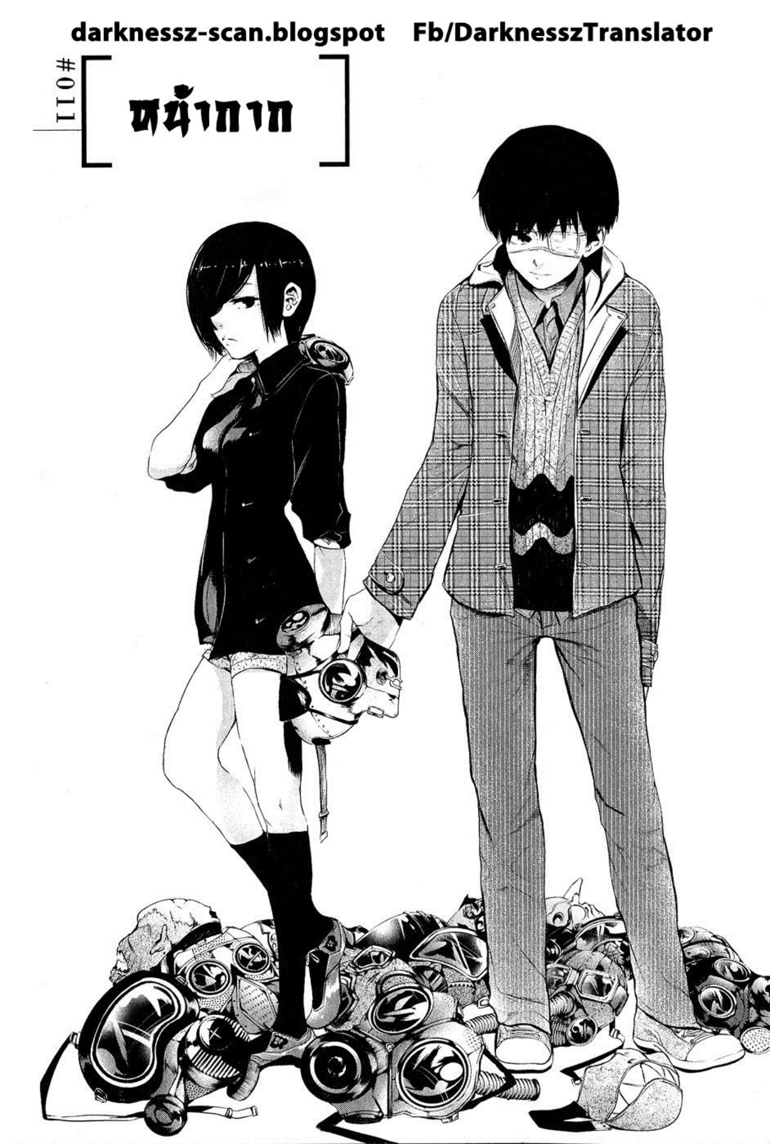 Tokyo Ghoul-11