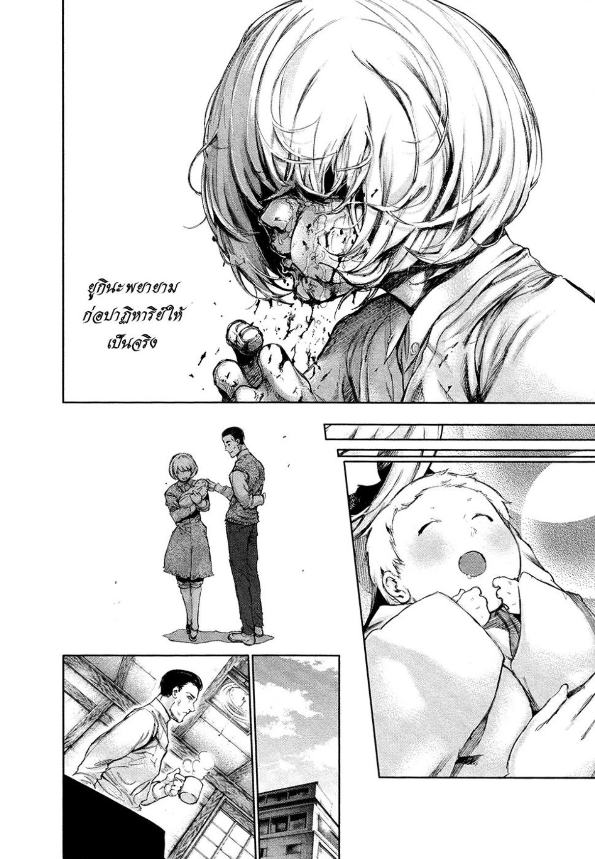 Tokyo Ghoul-119