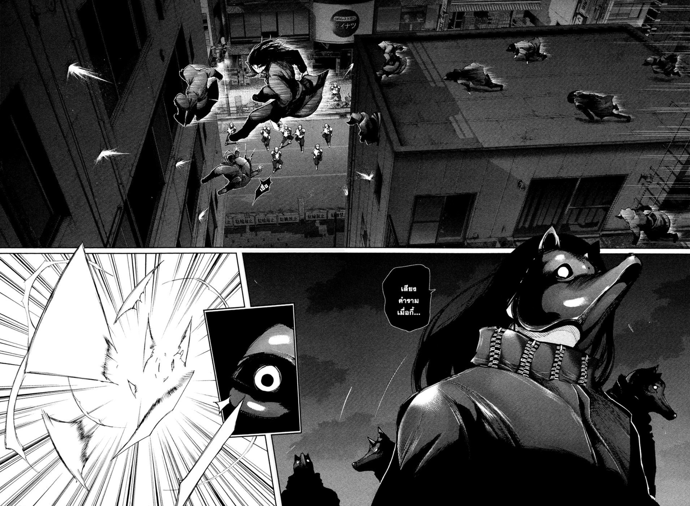 Tokyo Ghoul-127