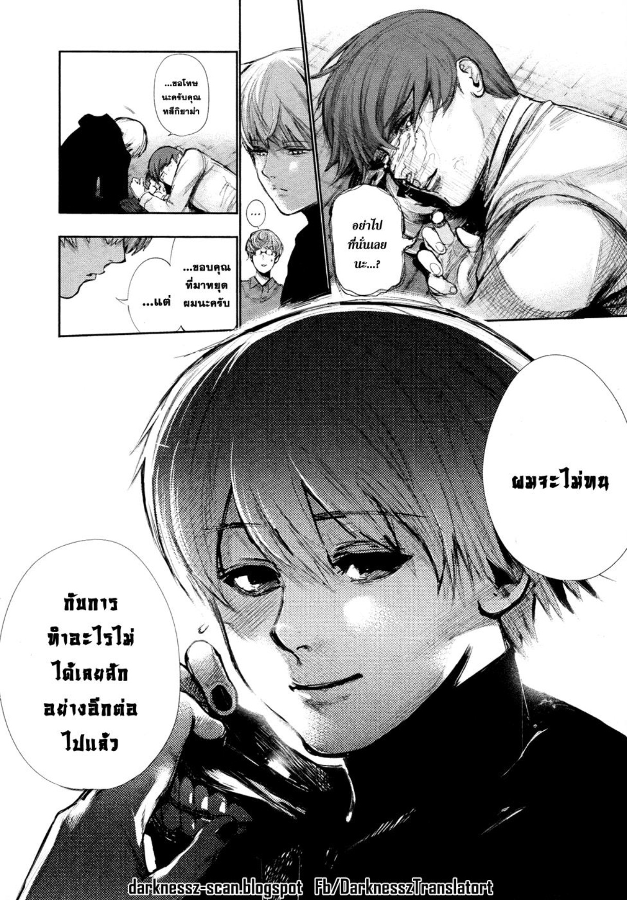 Tokyo Ghoul-128