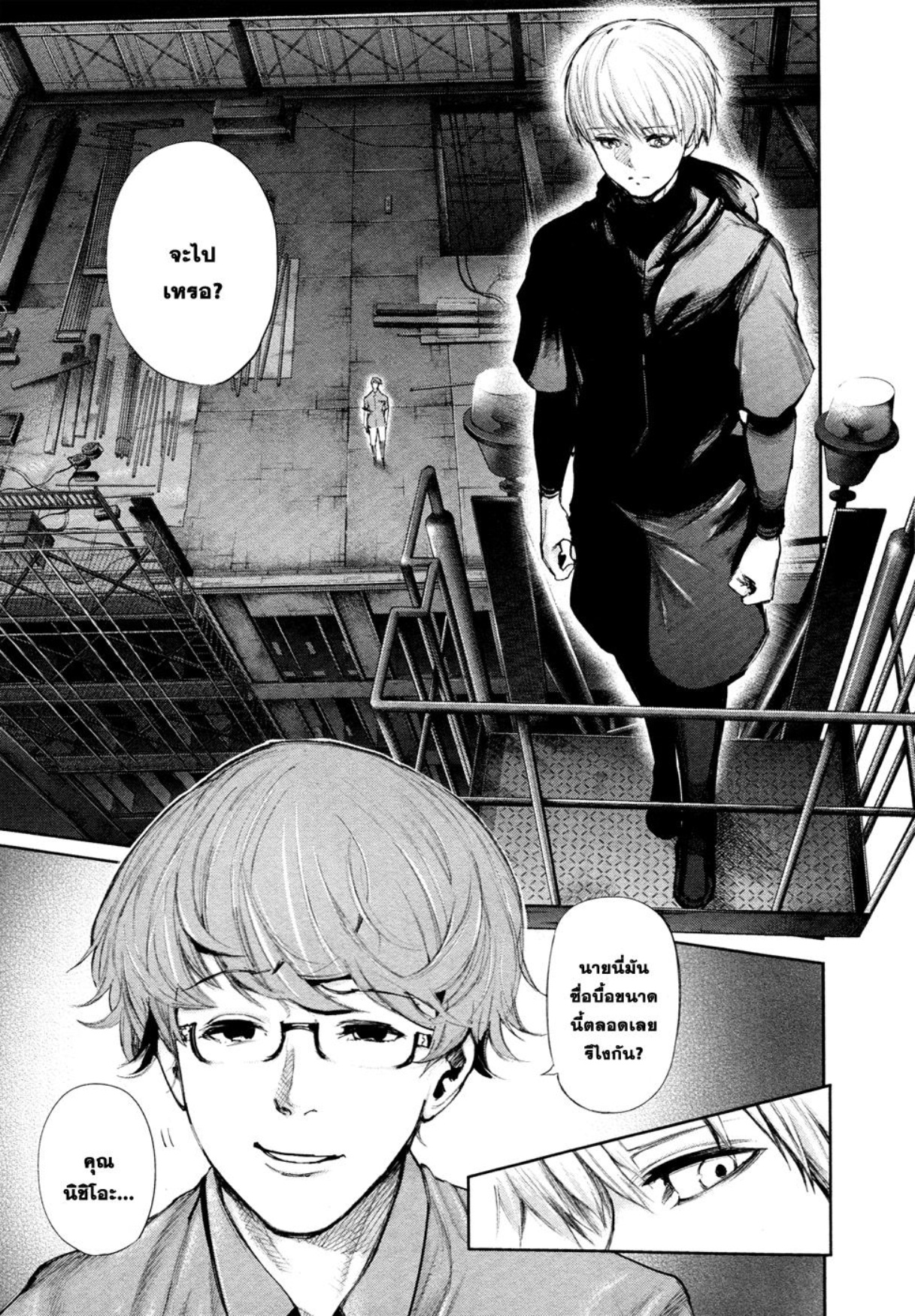 Tokyo Ghoul-128