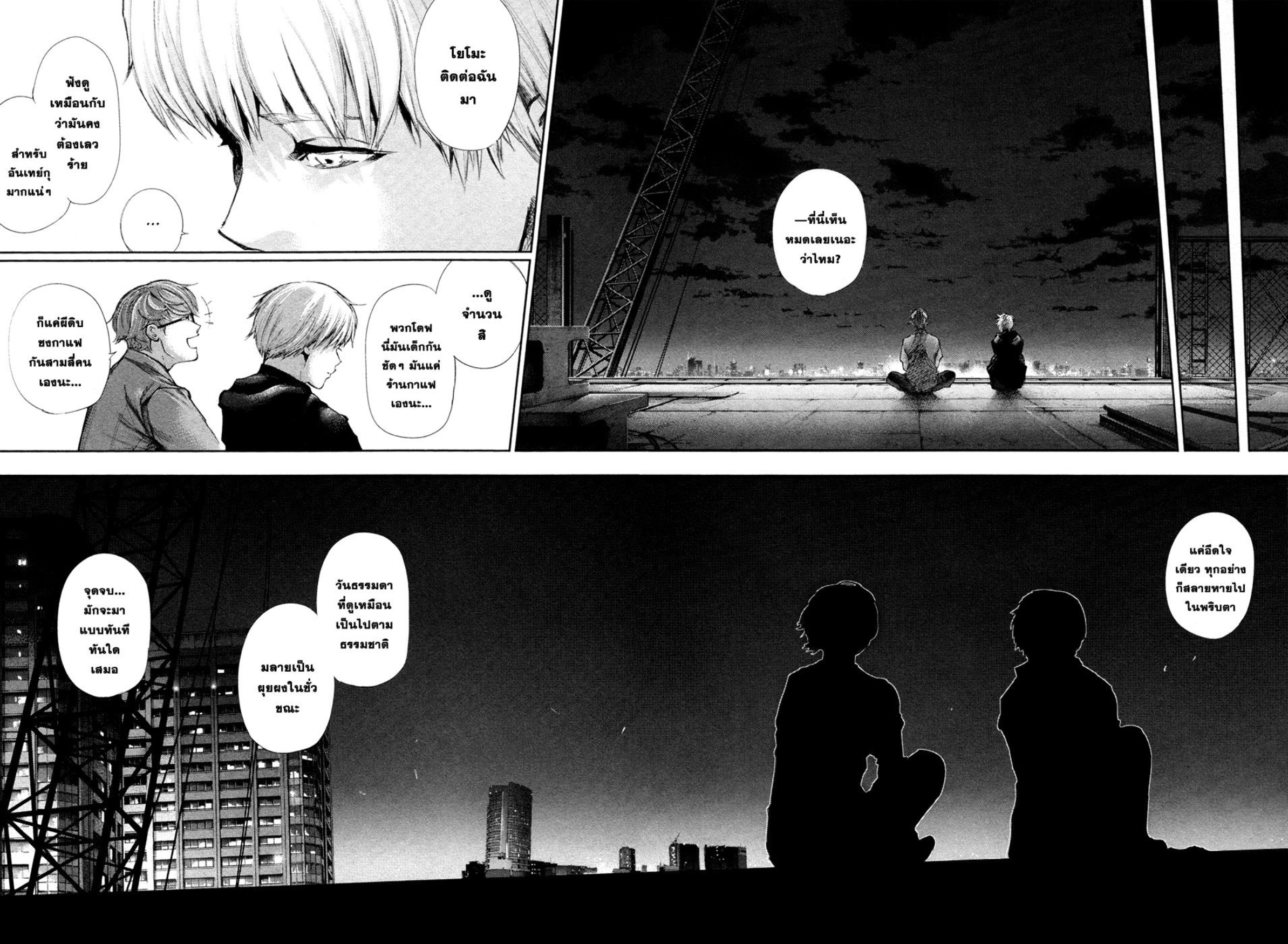 Tokyo Ghoul-128