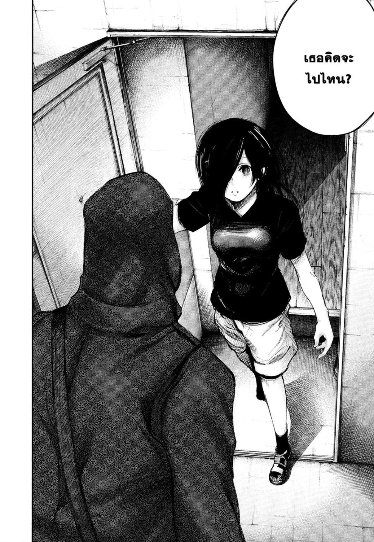 Tokyo Ghoul-130