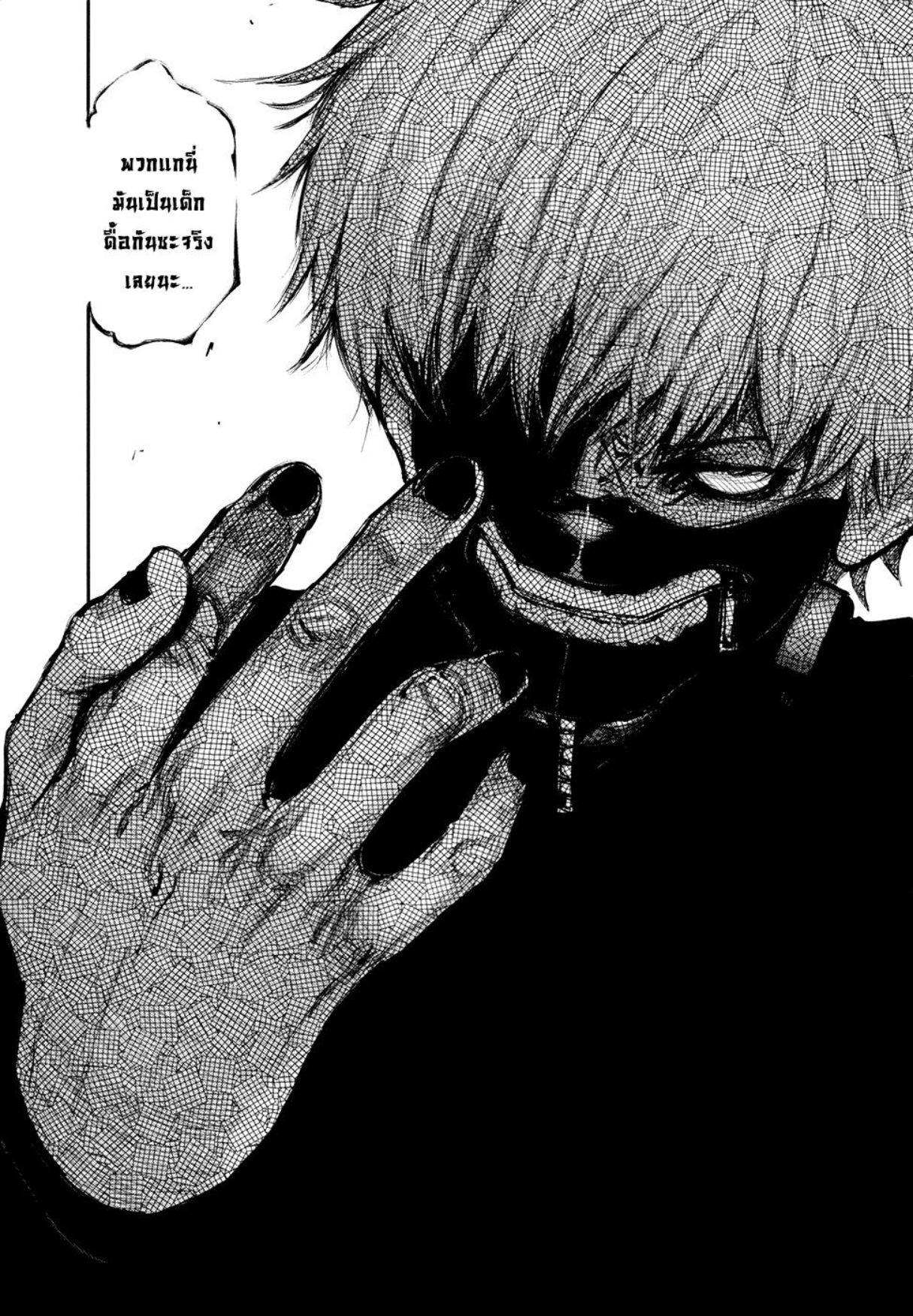 Tokyo Ghoul-131