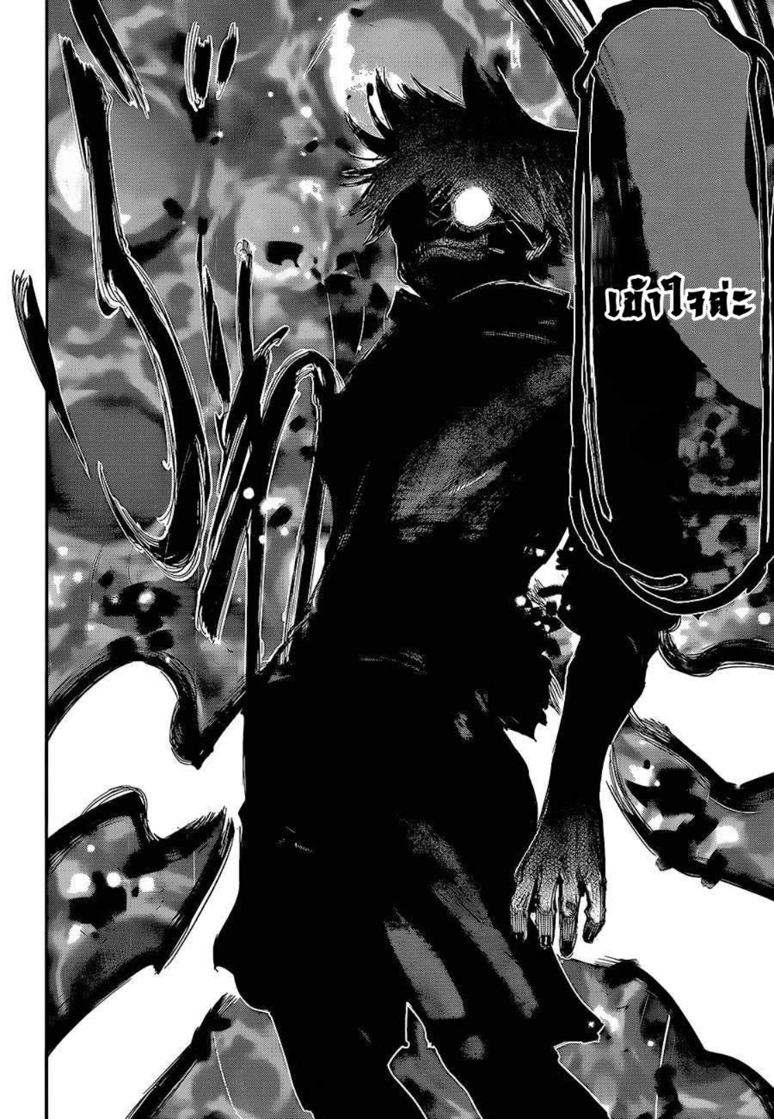 Tokyo Ghoul-133