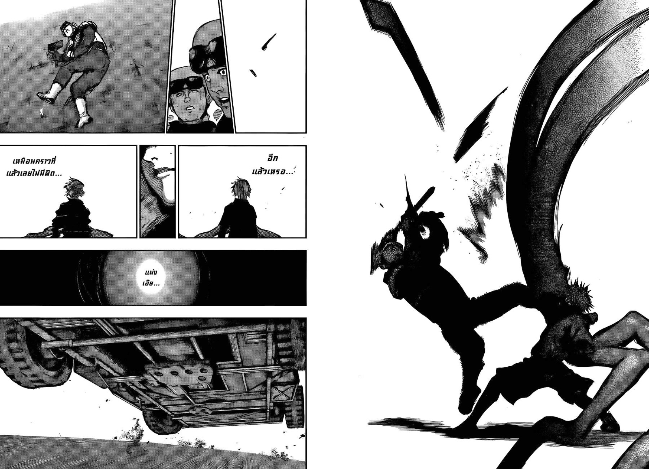 Tokyo Ghoul-133