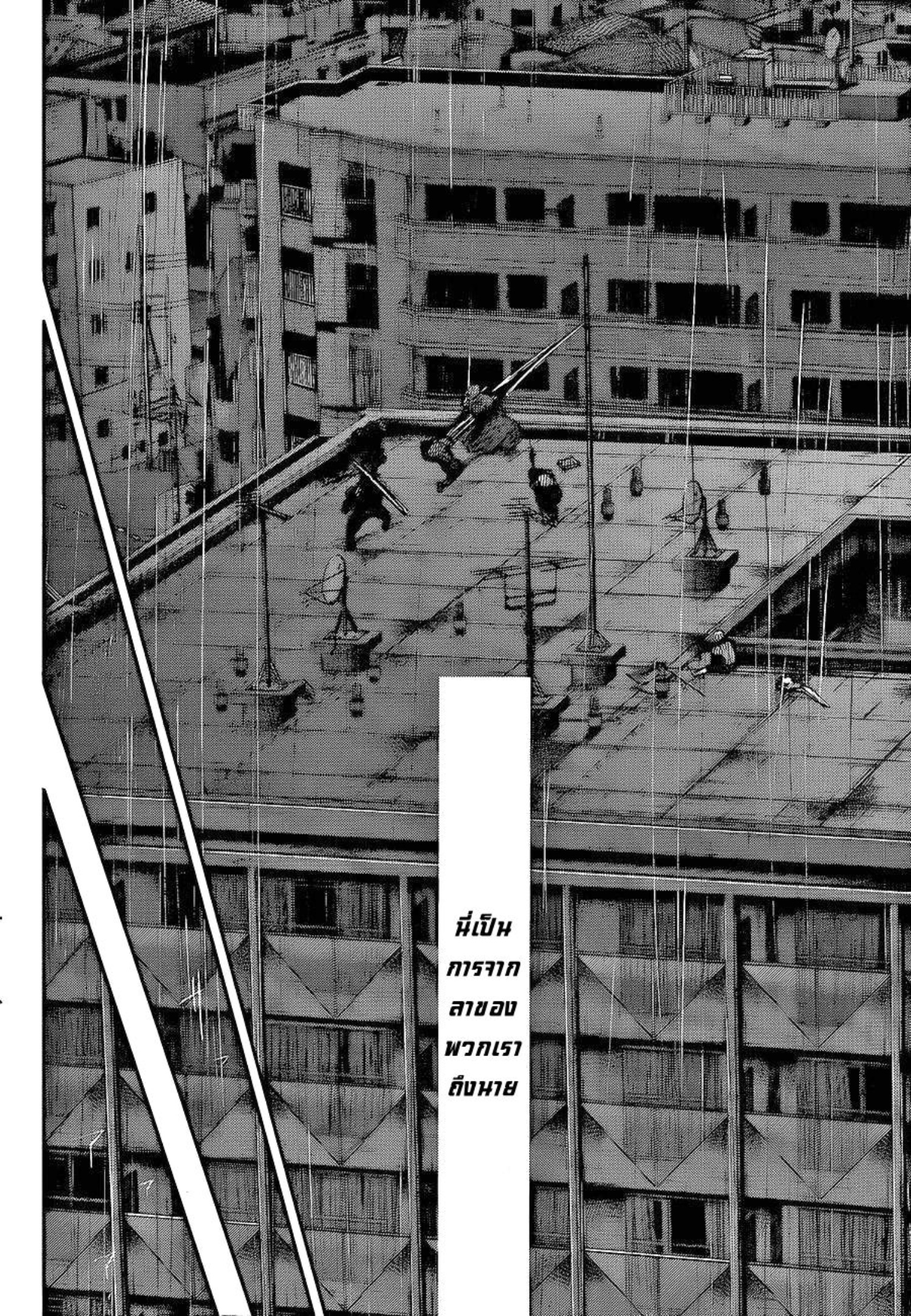 Tokyo Ghoul-135