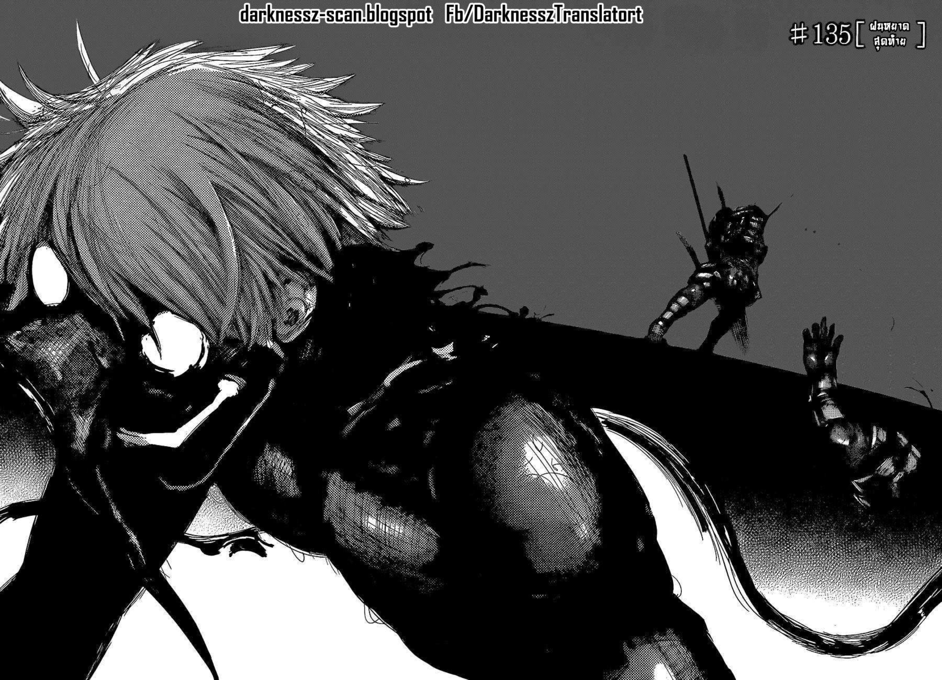 Tokyo Ghoul-135