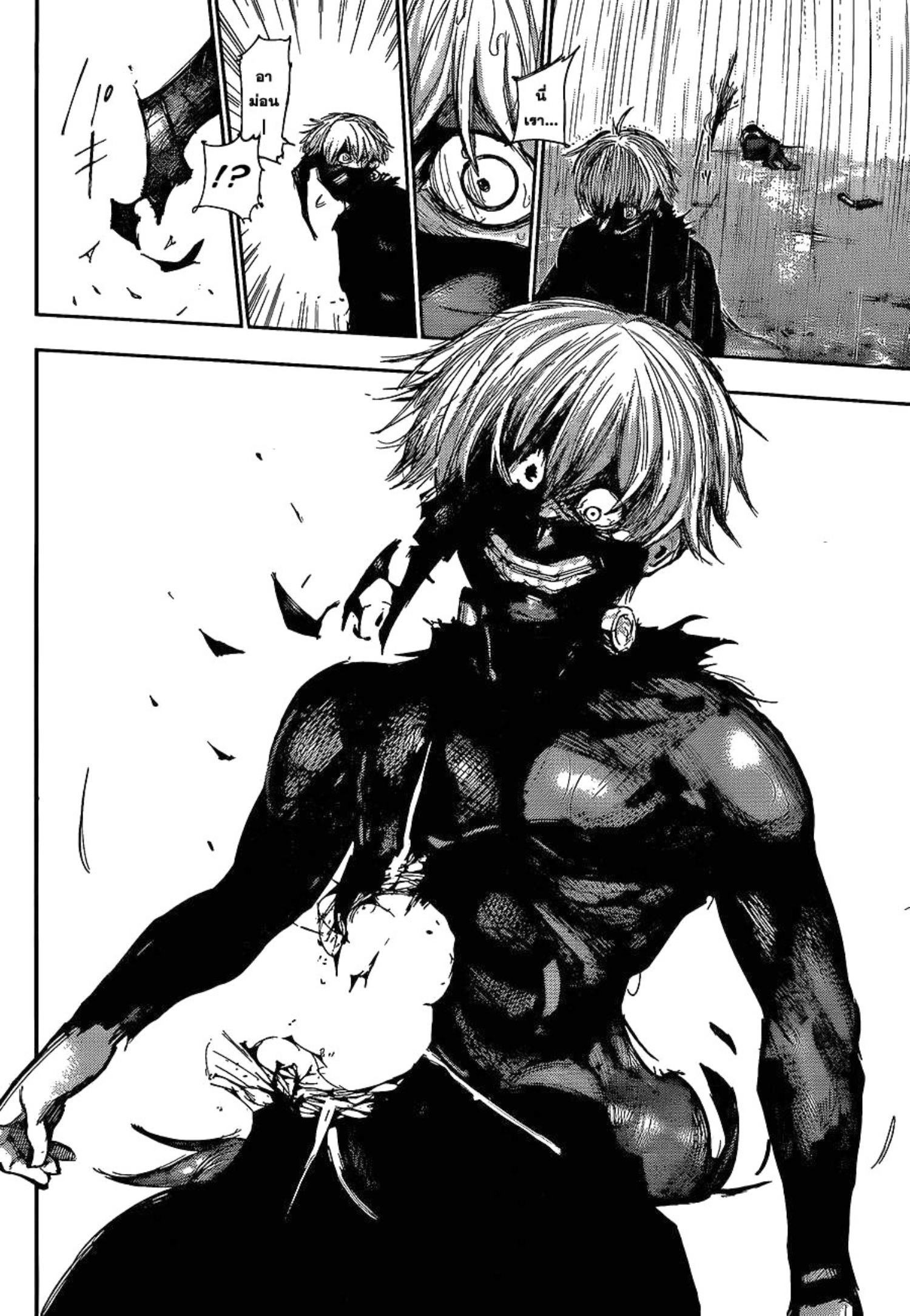 Tokyo Ghoul-135