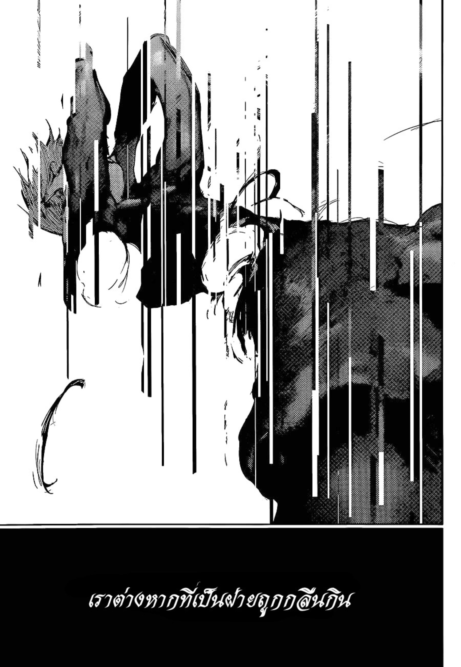 Tokyo Ghoul-136