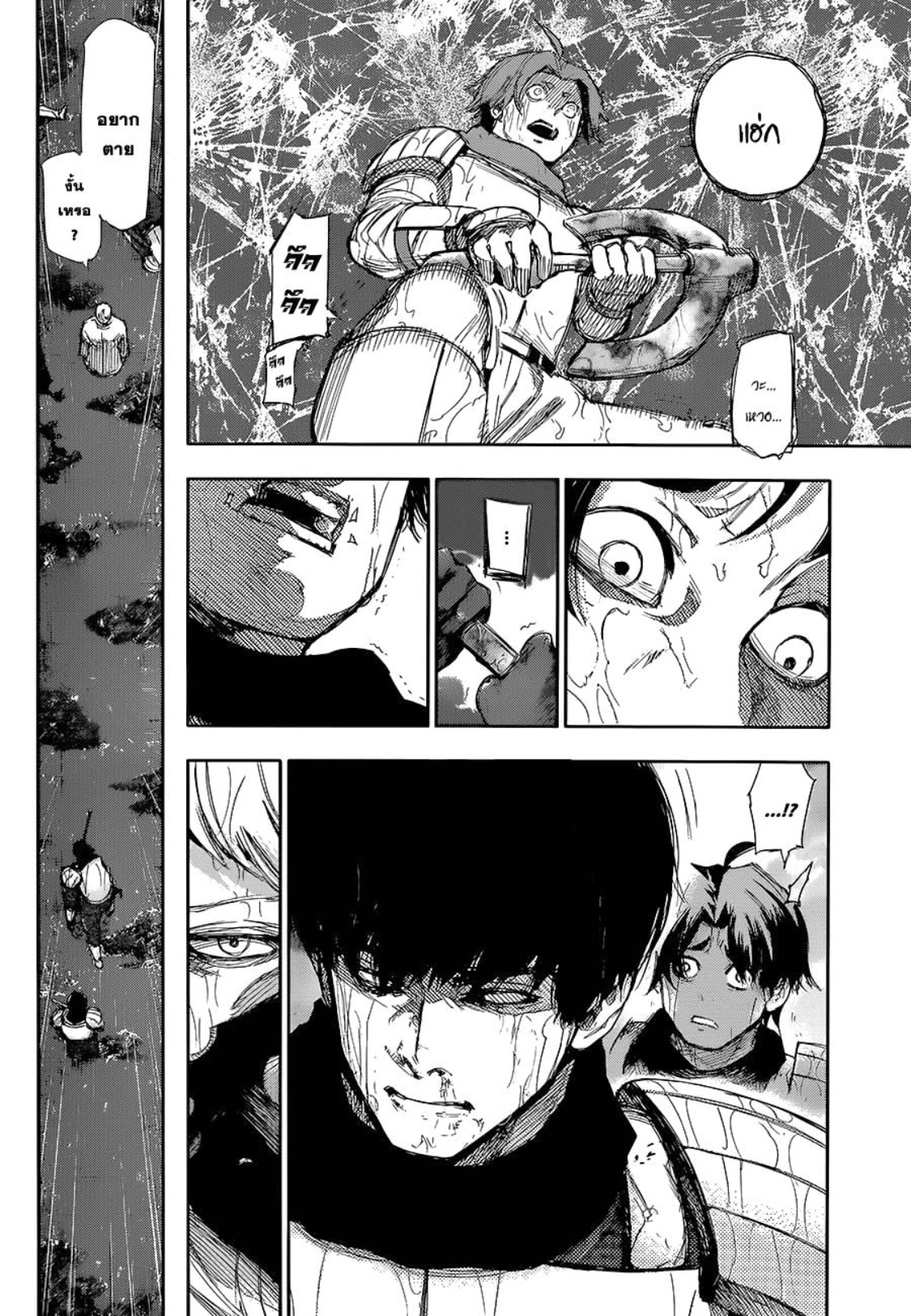 Tokyo Ghoul-141