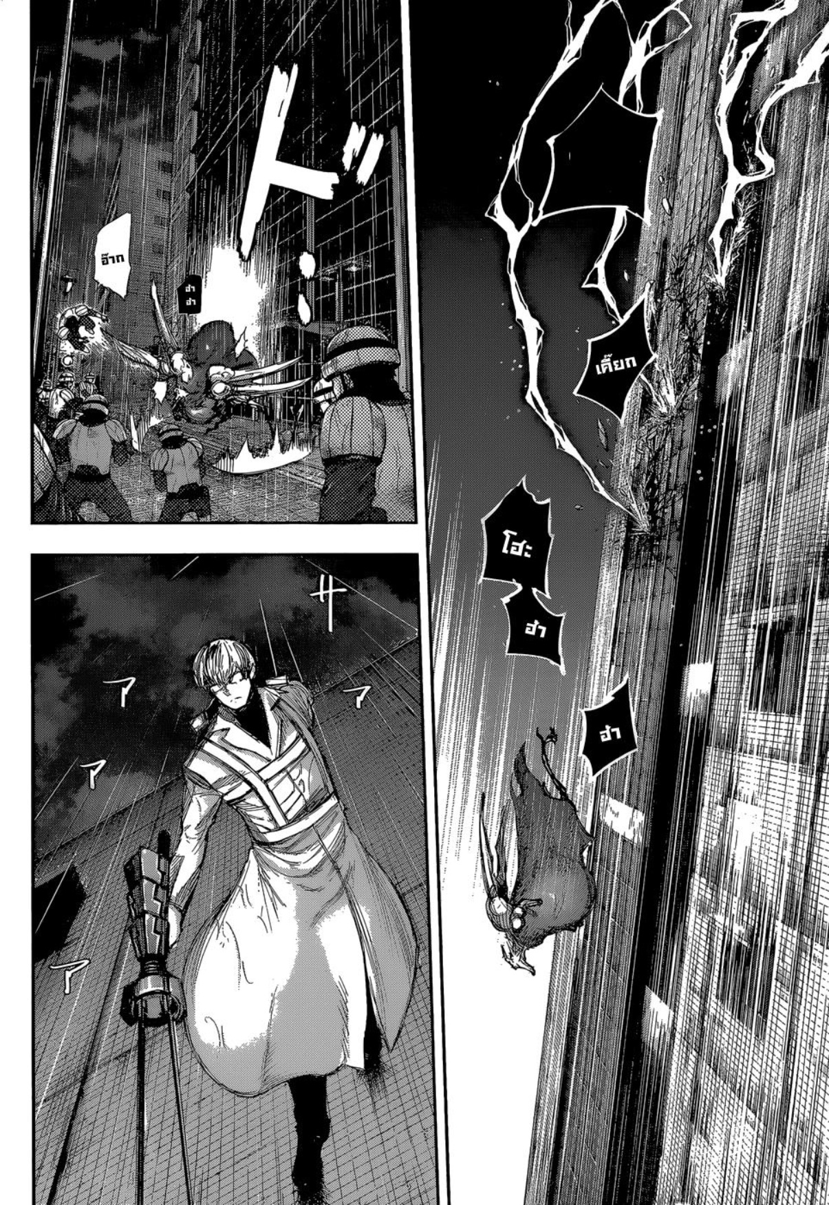 Tokyo Ghoul-142