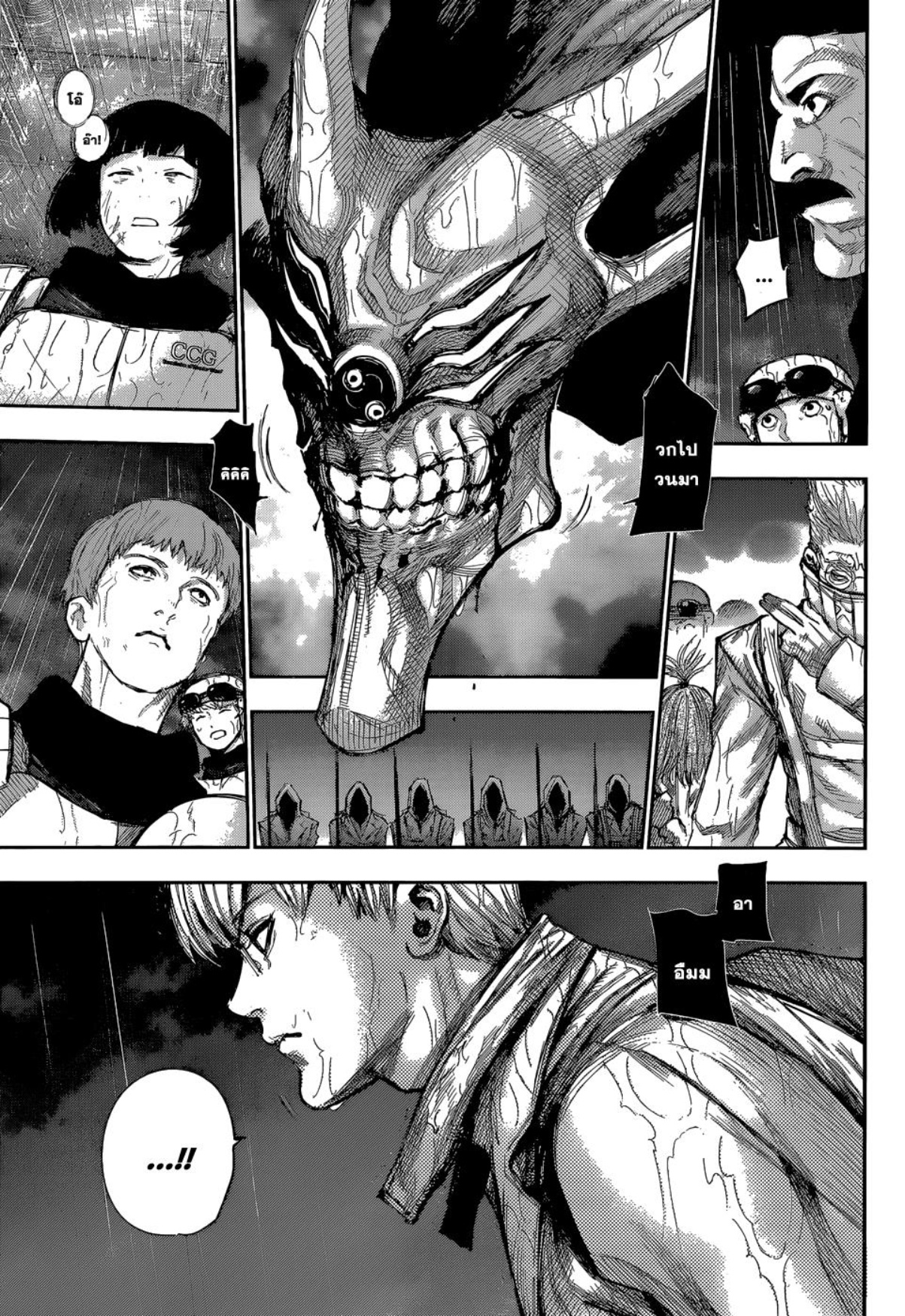 Tokyo Ghoul-142