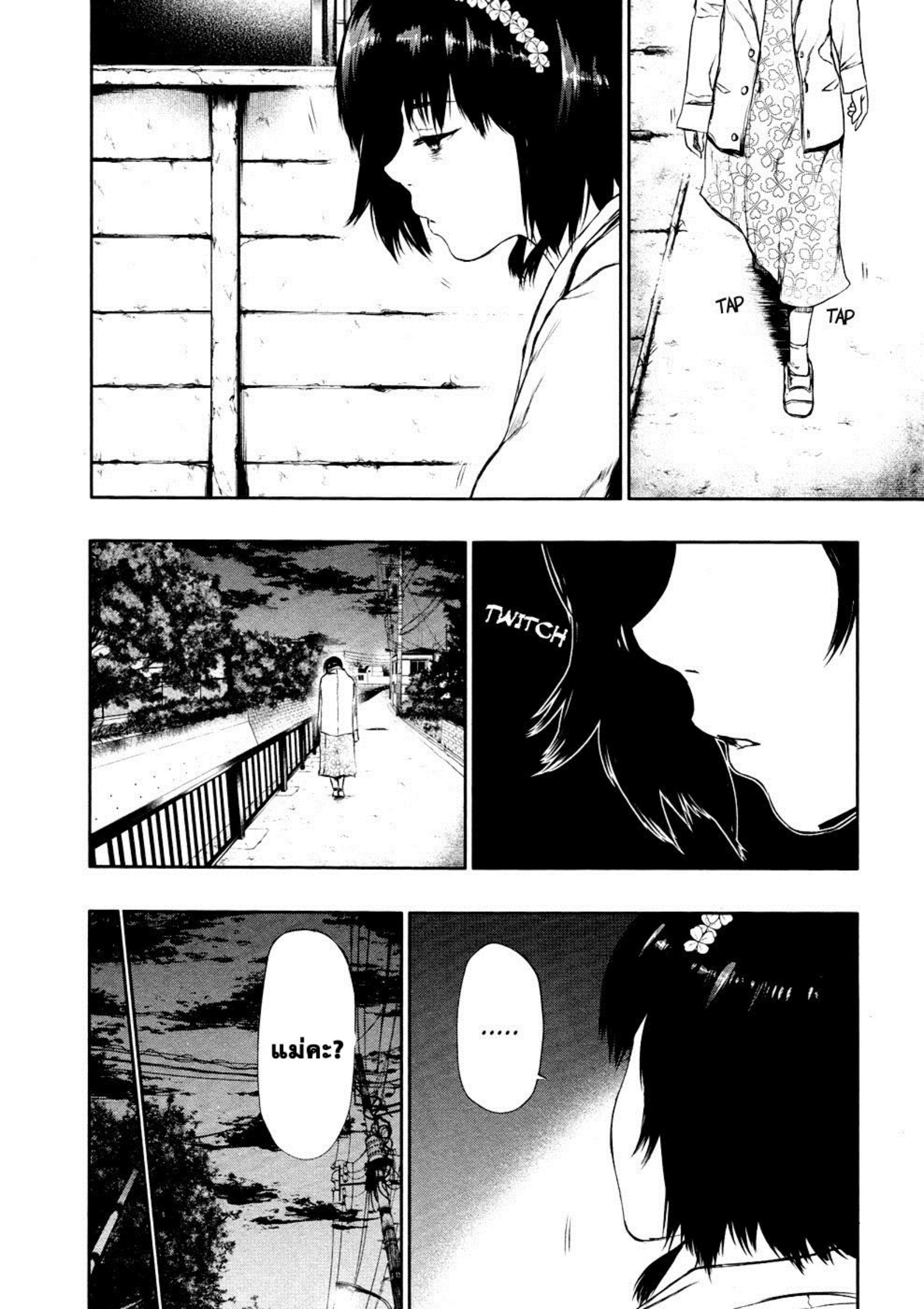 Tokyo Ghoul-23