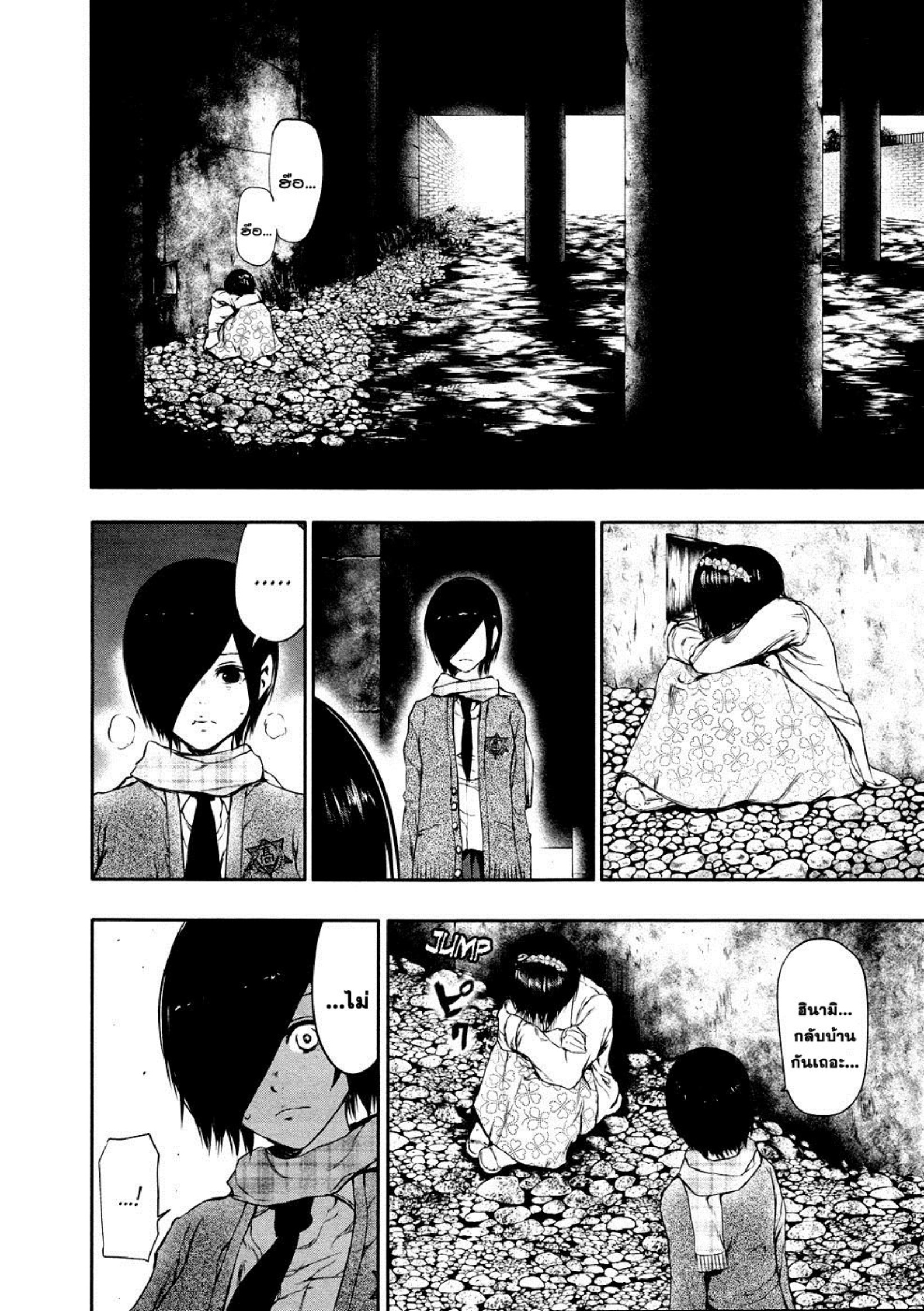 Tokyo Ghoul-23