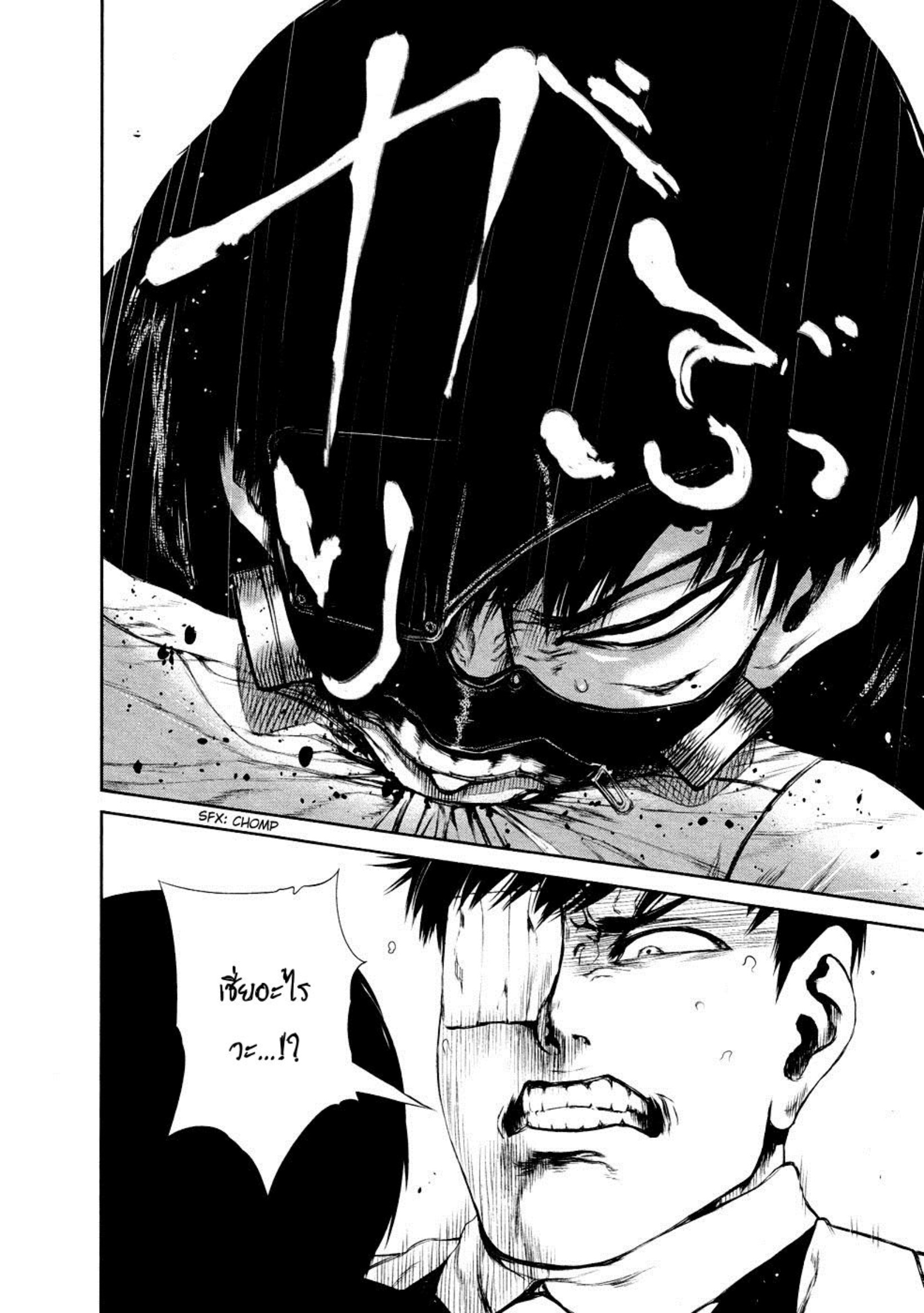 Tokyo Ghoul-26