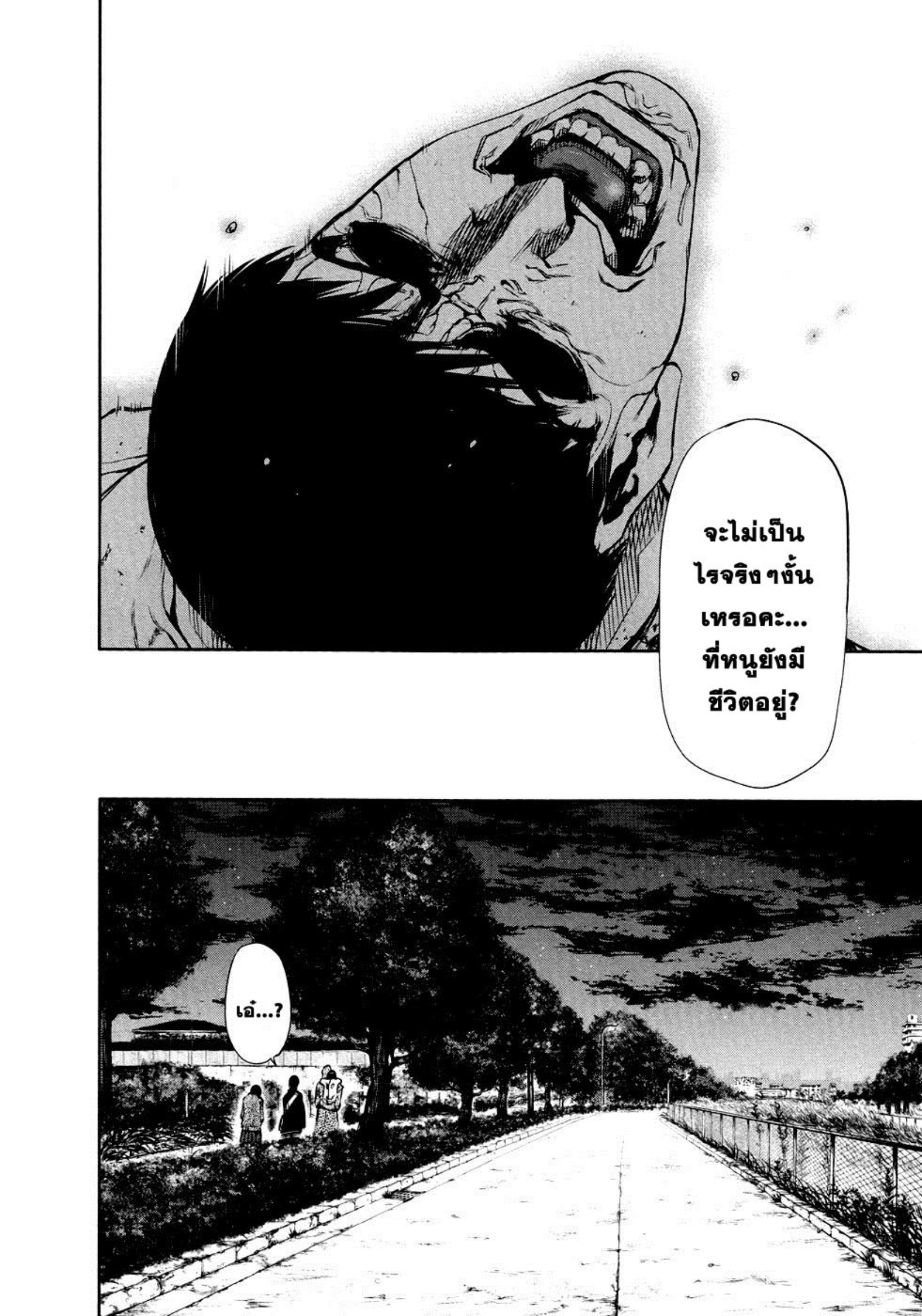 Tokyo Ghoul-28