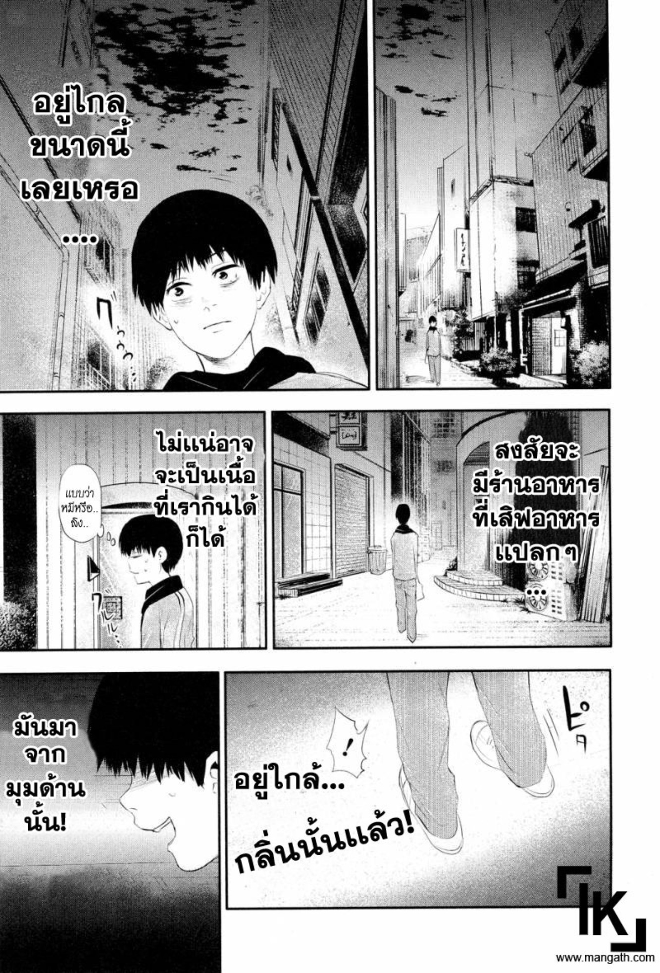 Tokyo Ghoul-4