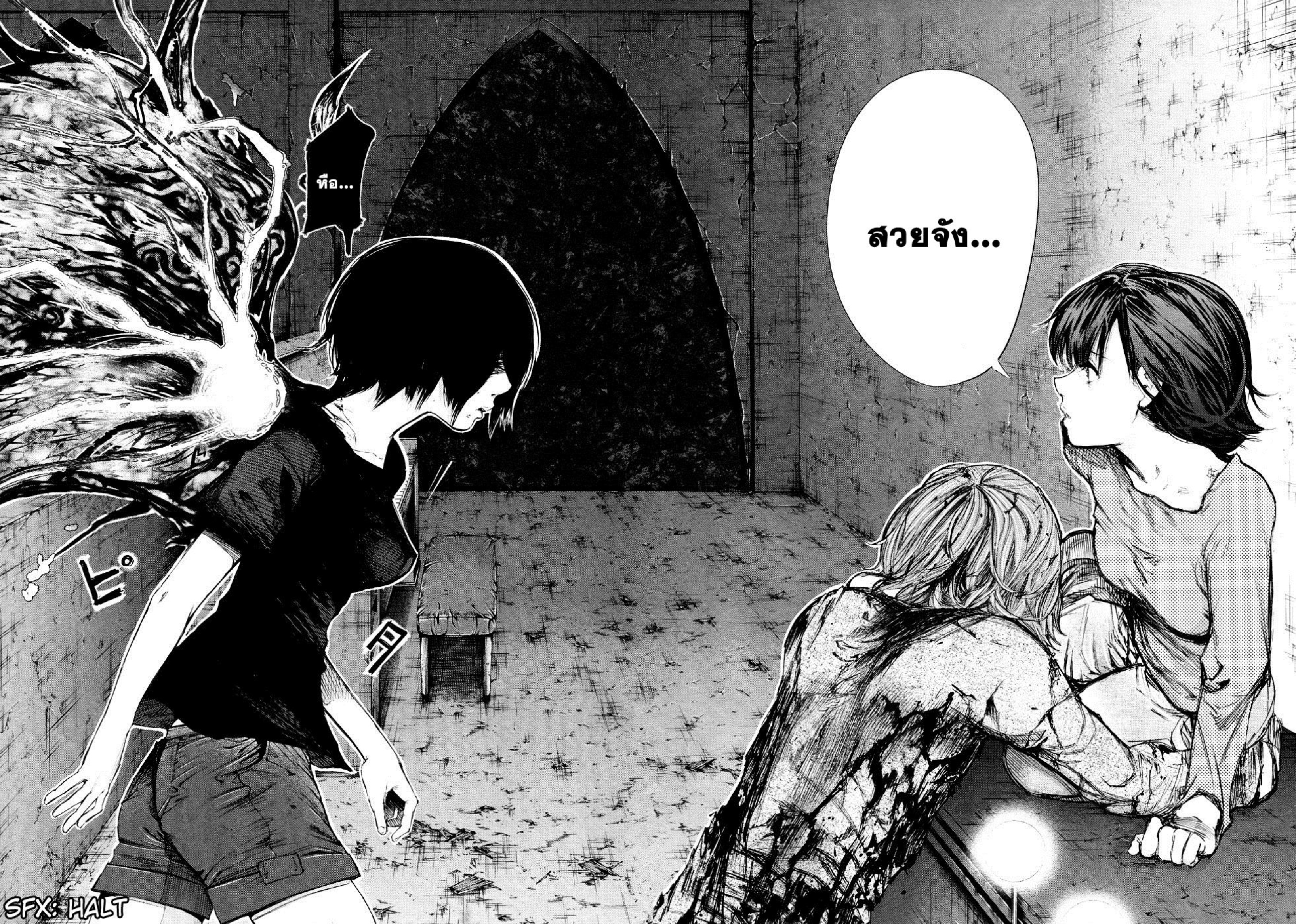 Tokyo Ghoul-46