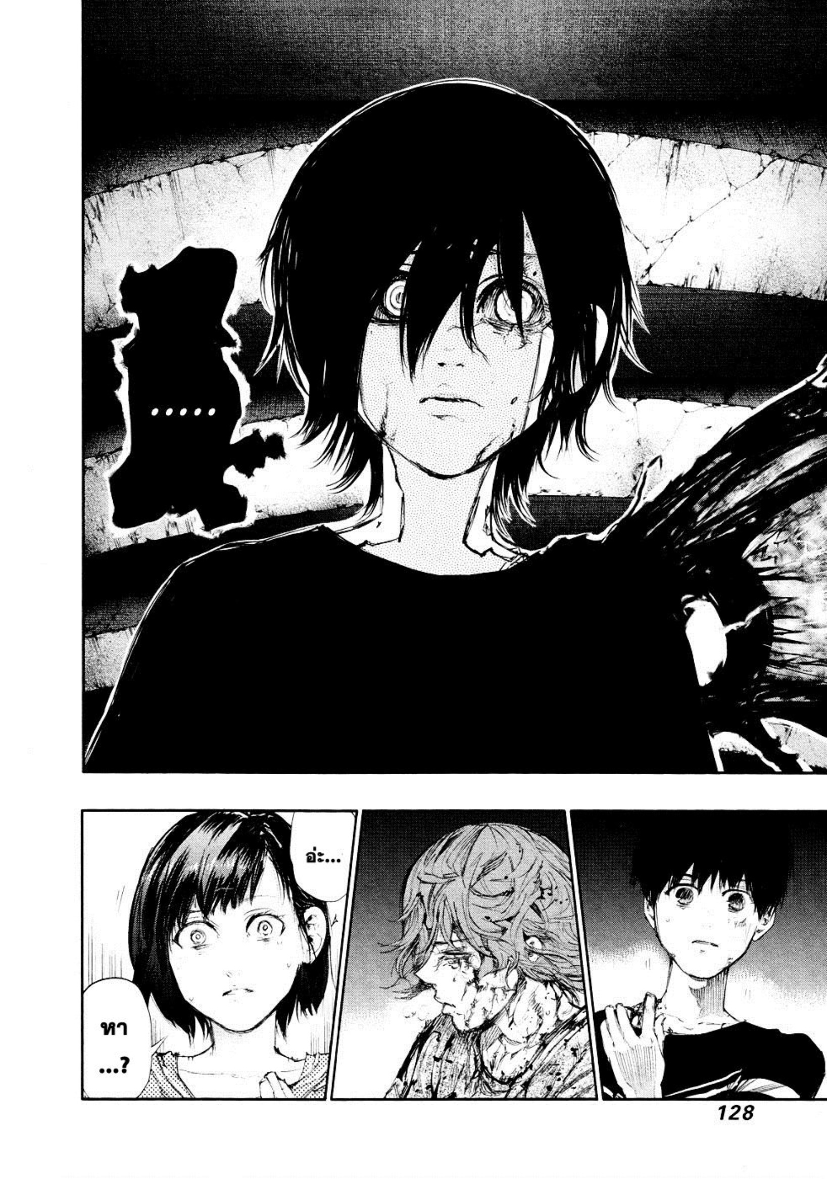 Tokyo Ghoul-46