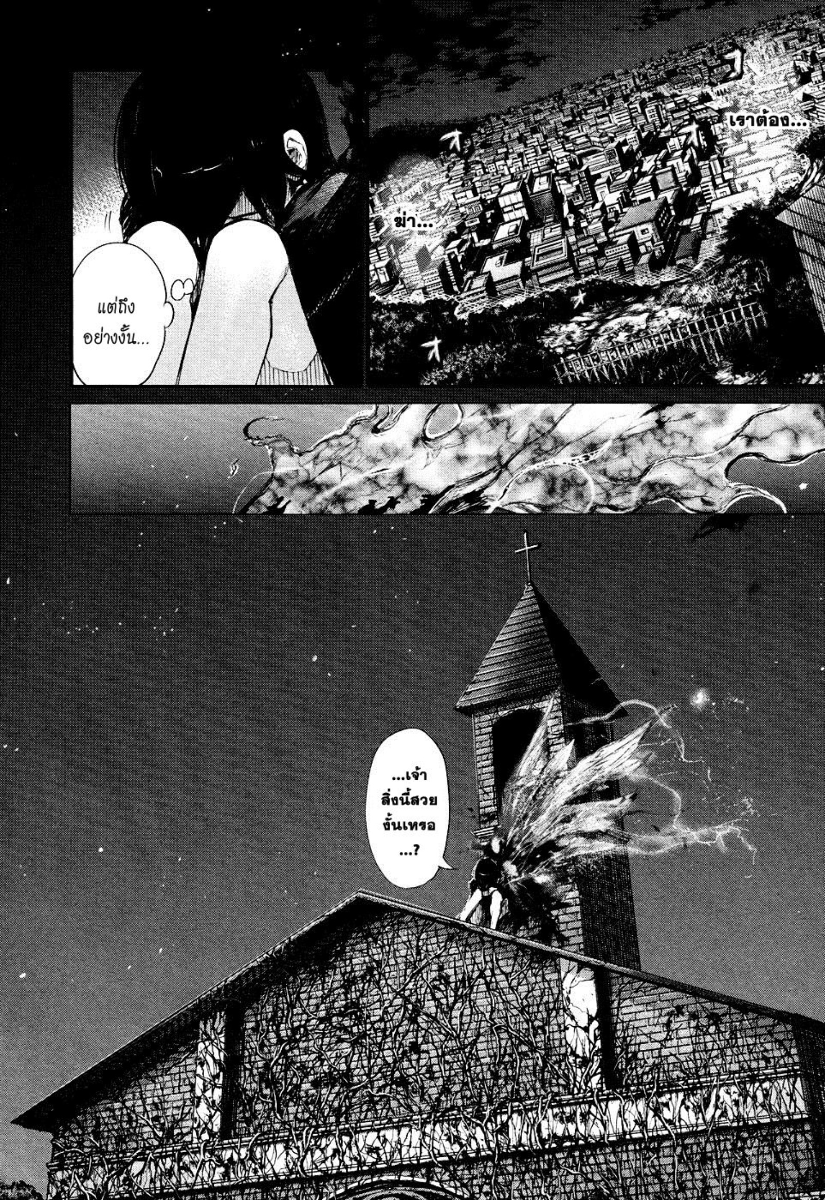 Tokyo Ghoul-46