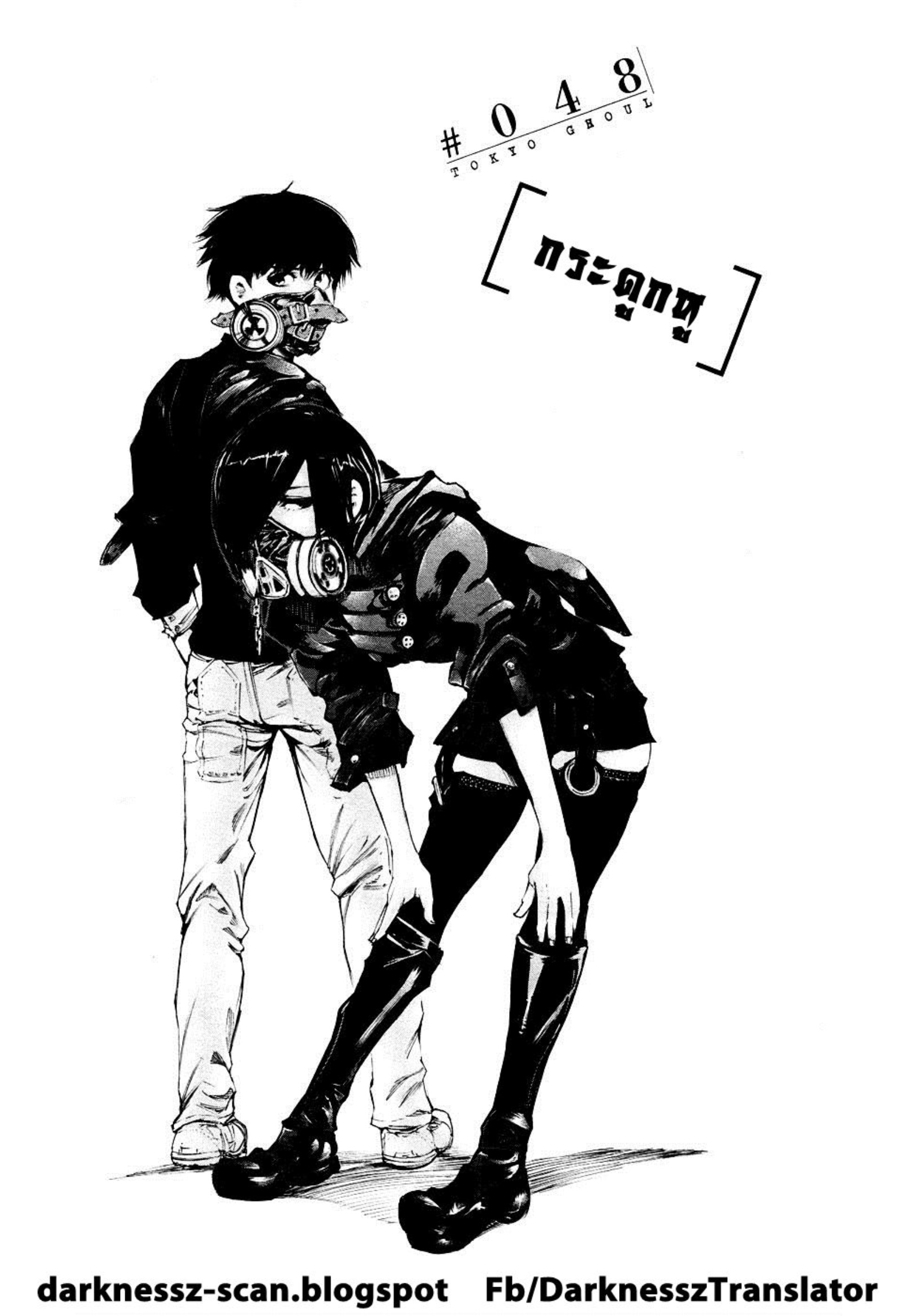 Tokyo Ghoul-48