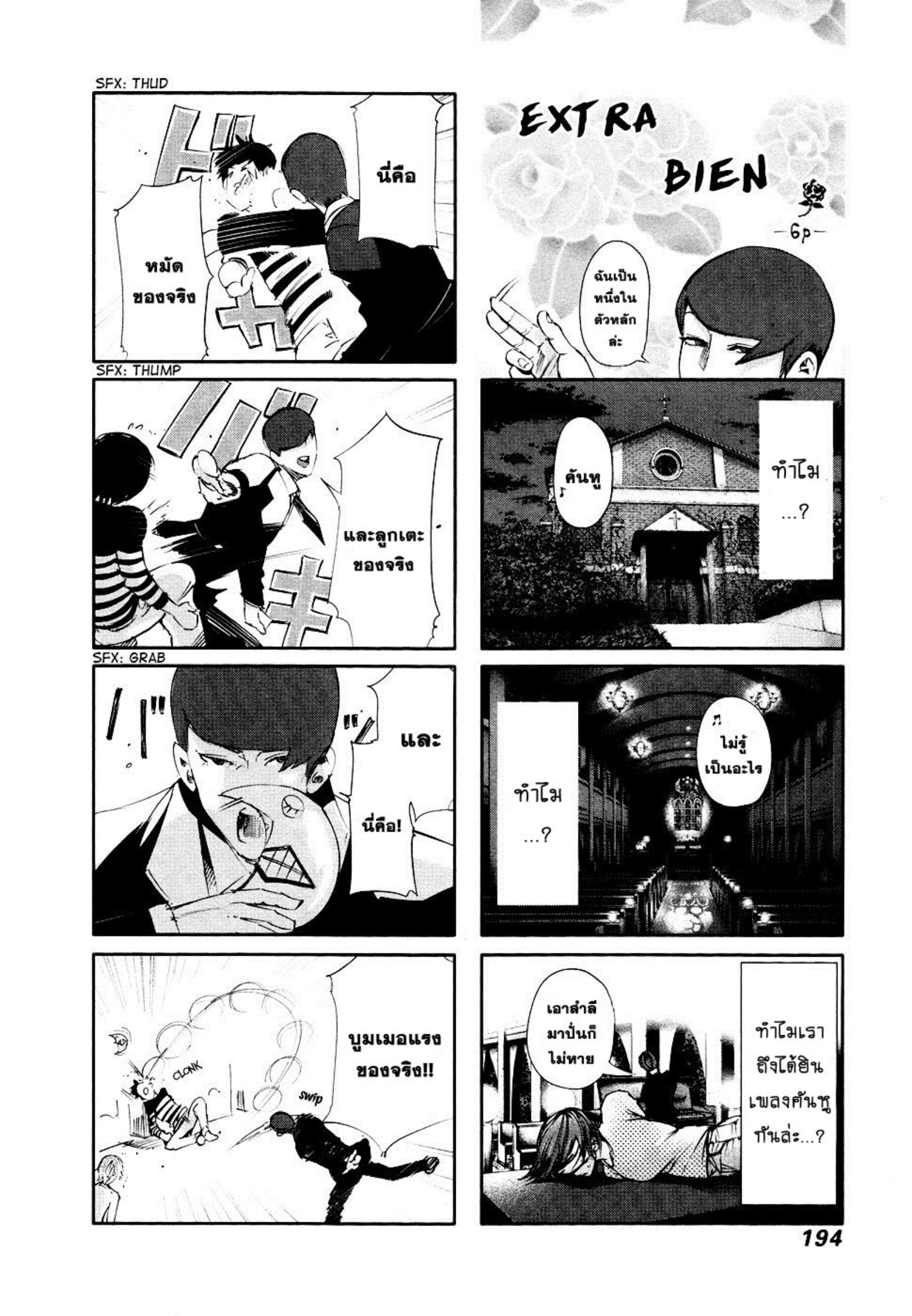 Tokyo Ghoul-48