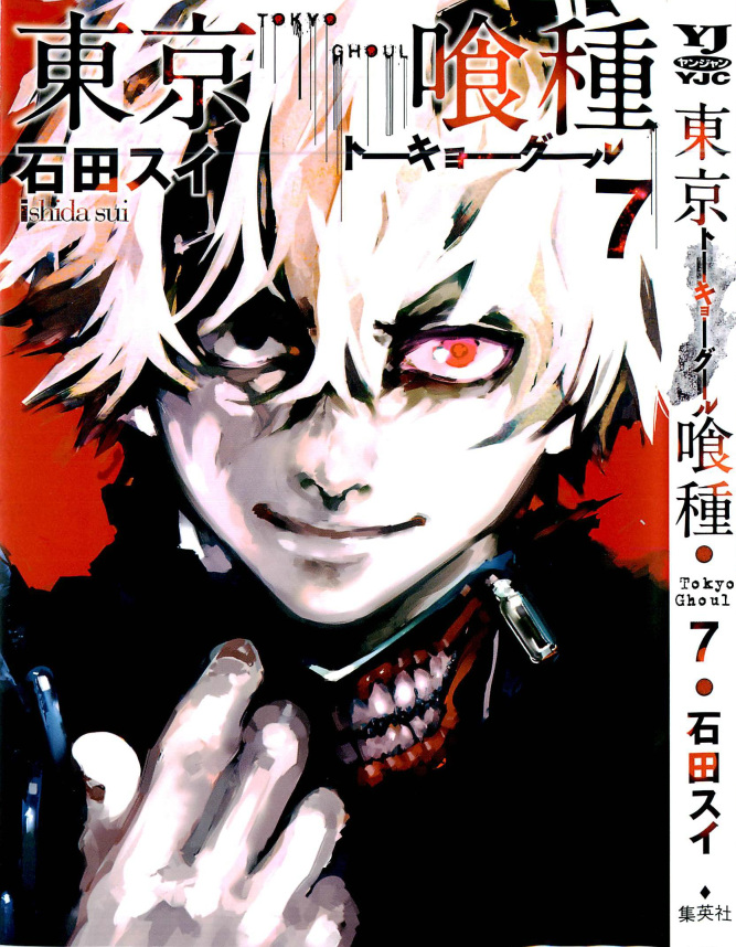 Tokyo Ghoul-59