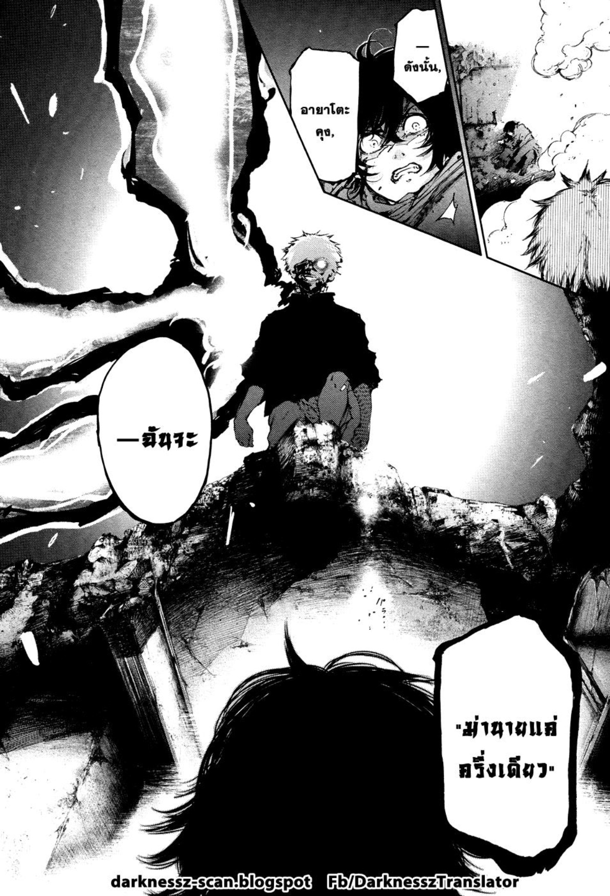 Tokyo Ghoul-72