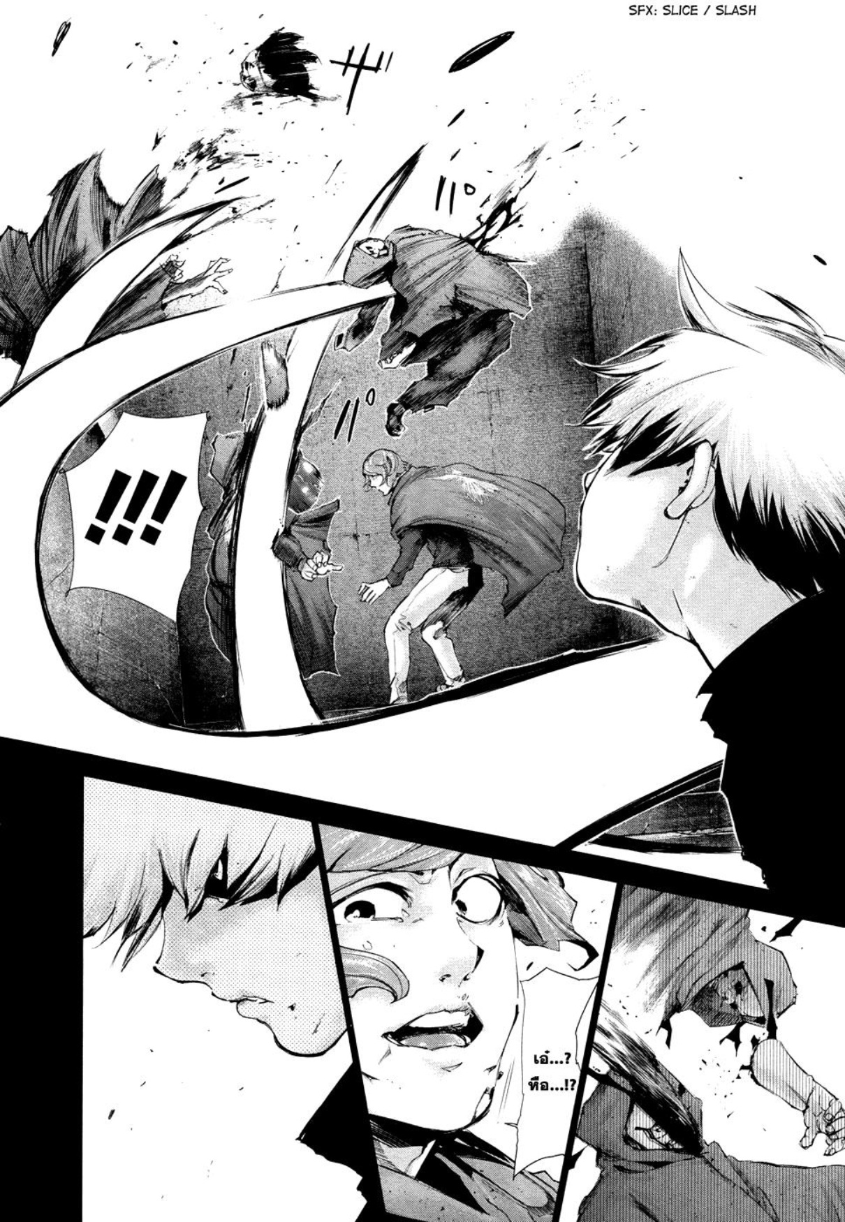 Tokyo Ghoul-72