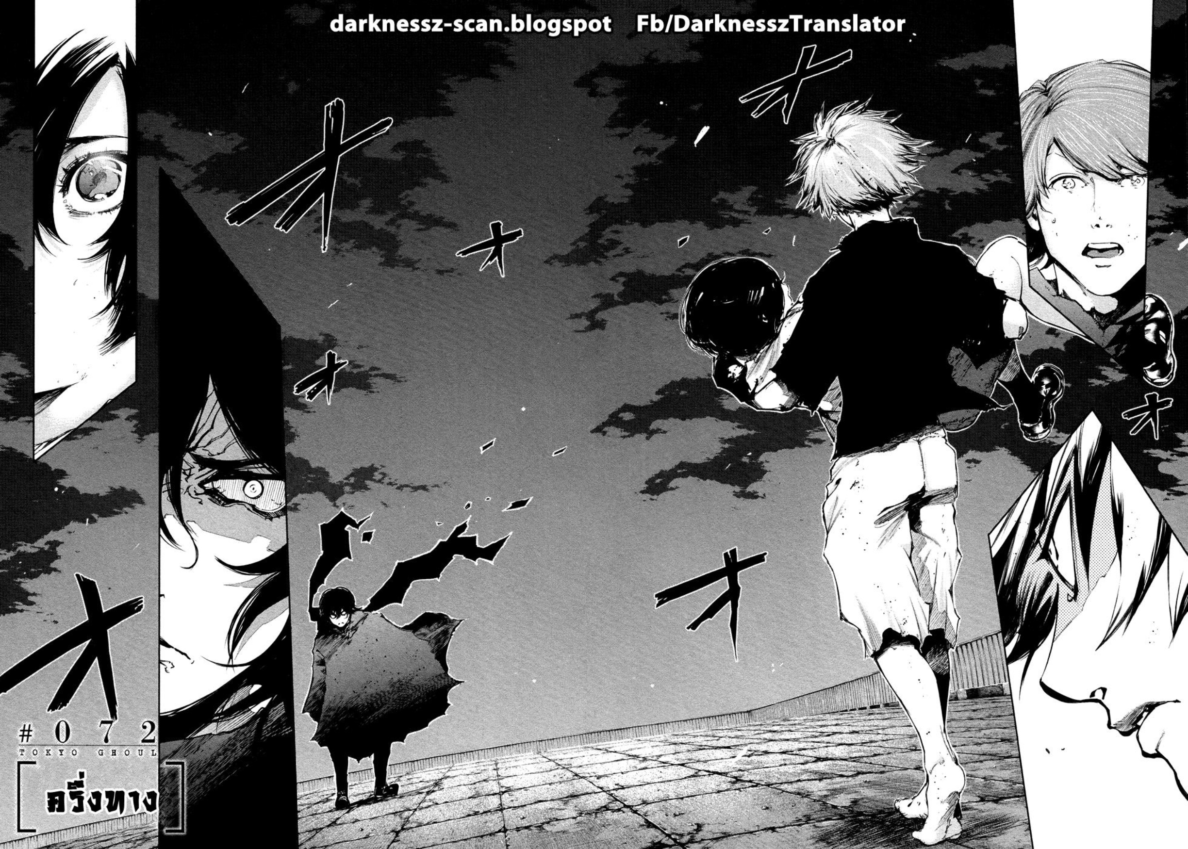 Tokyo Ghoul-72