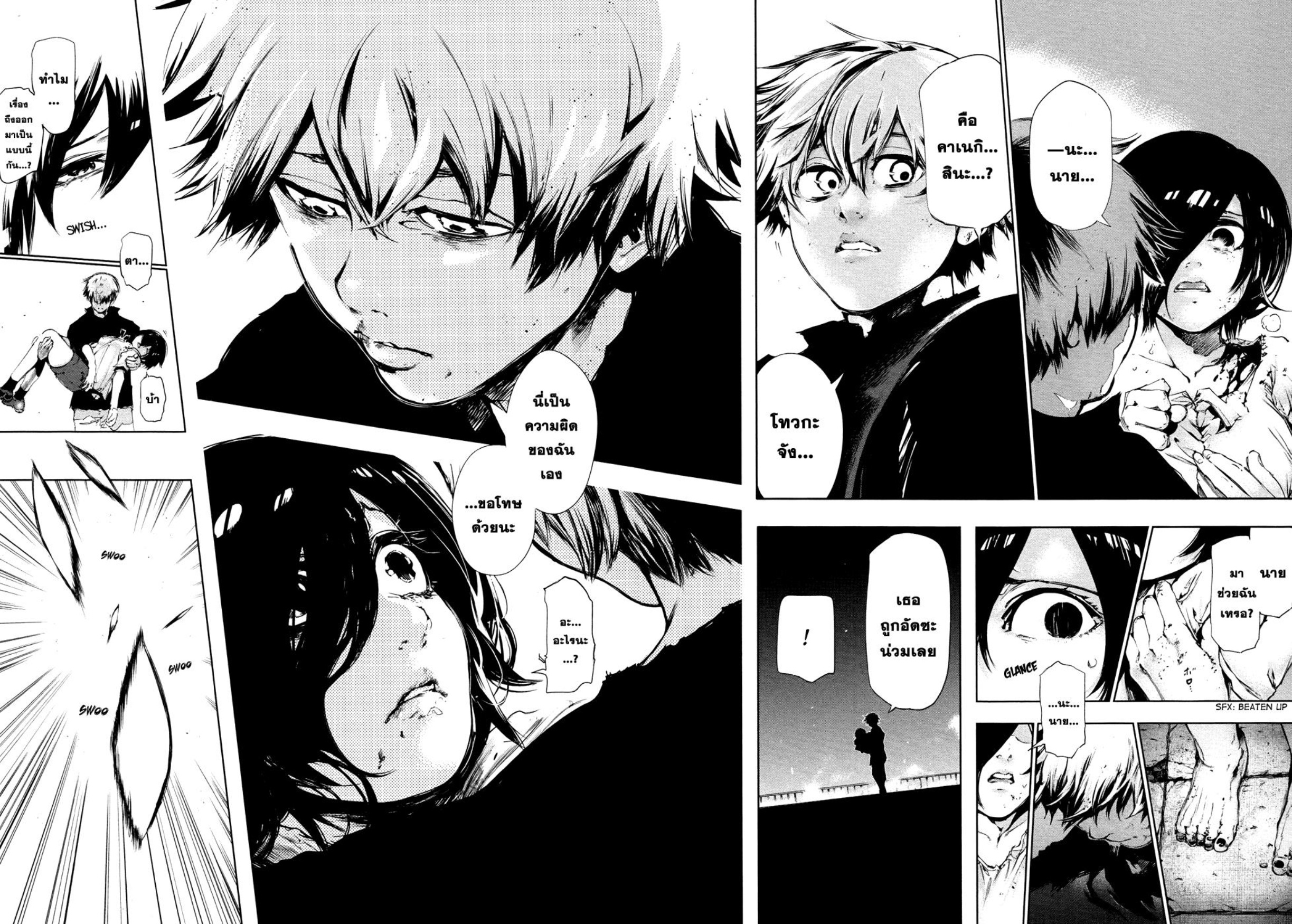 Tokyo Ghoul-72