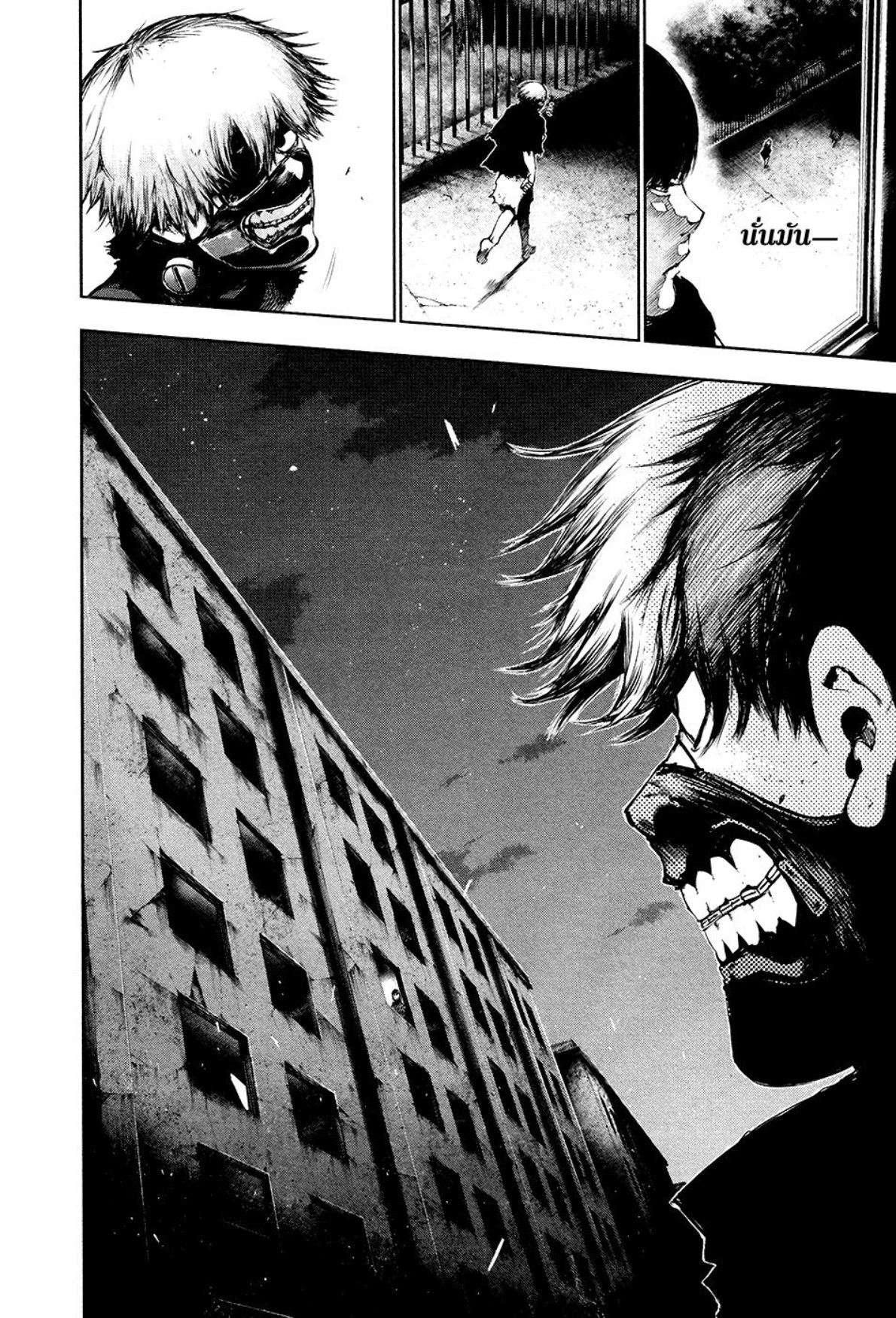 Tokyo Ghoul-77