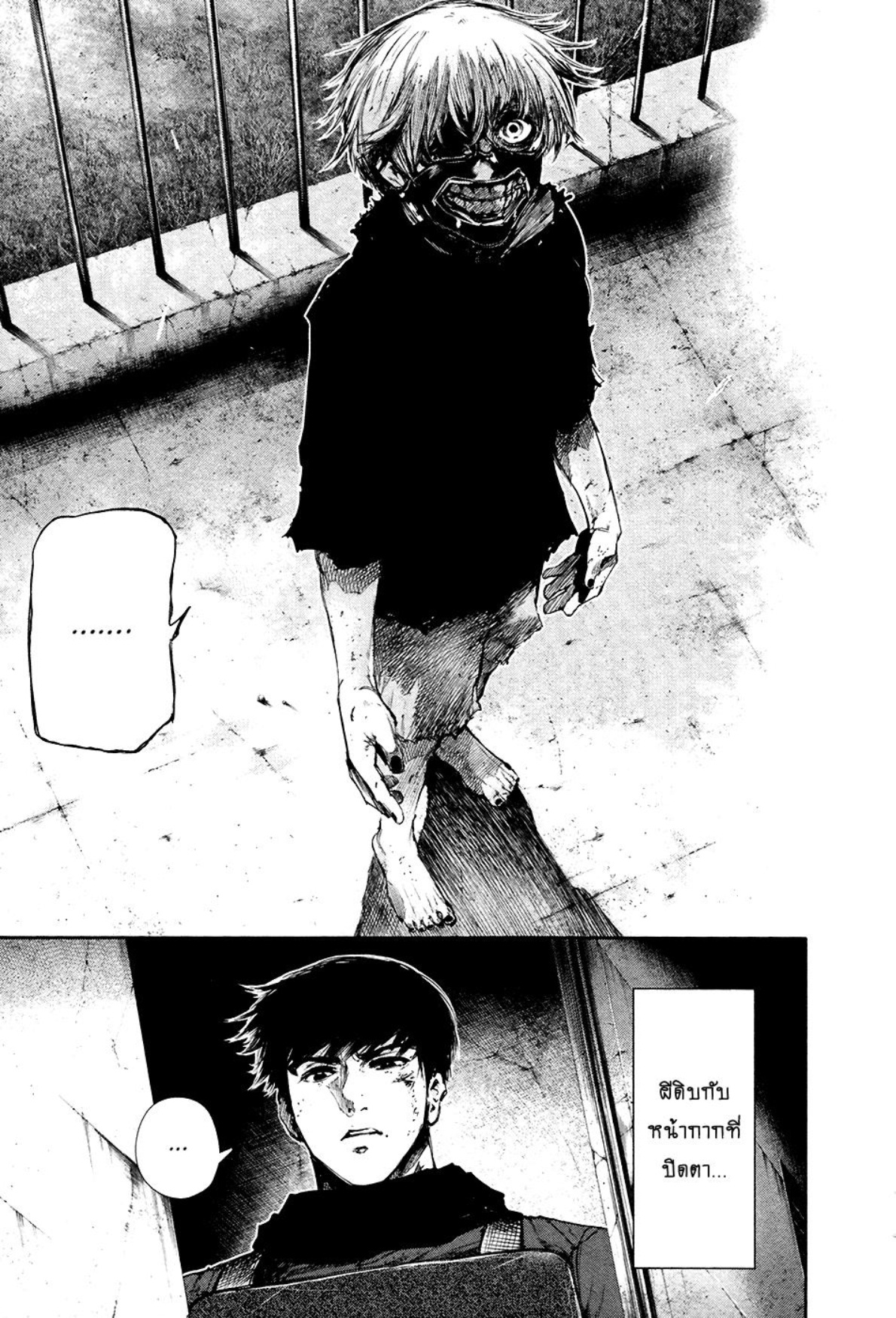 Tokyo Ghoul-77