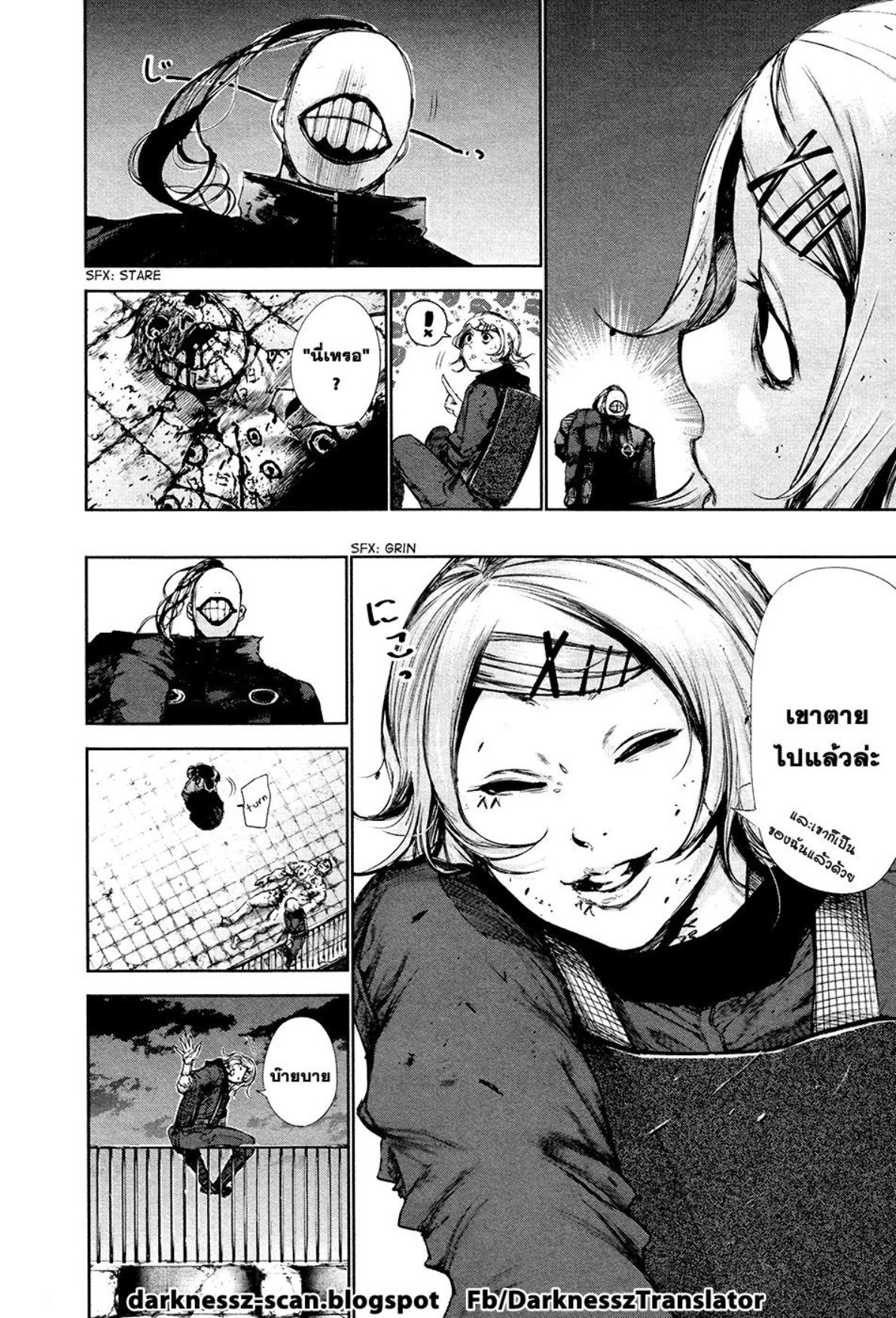 Tokyo Ghoul-77