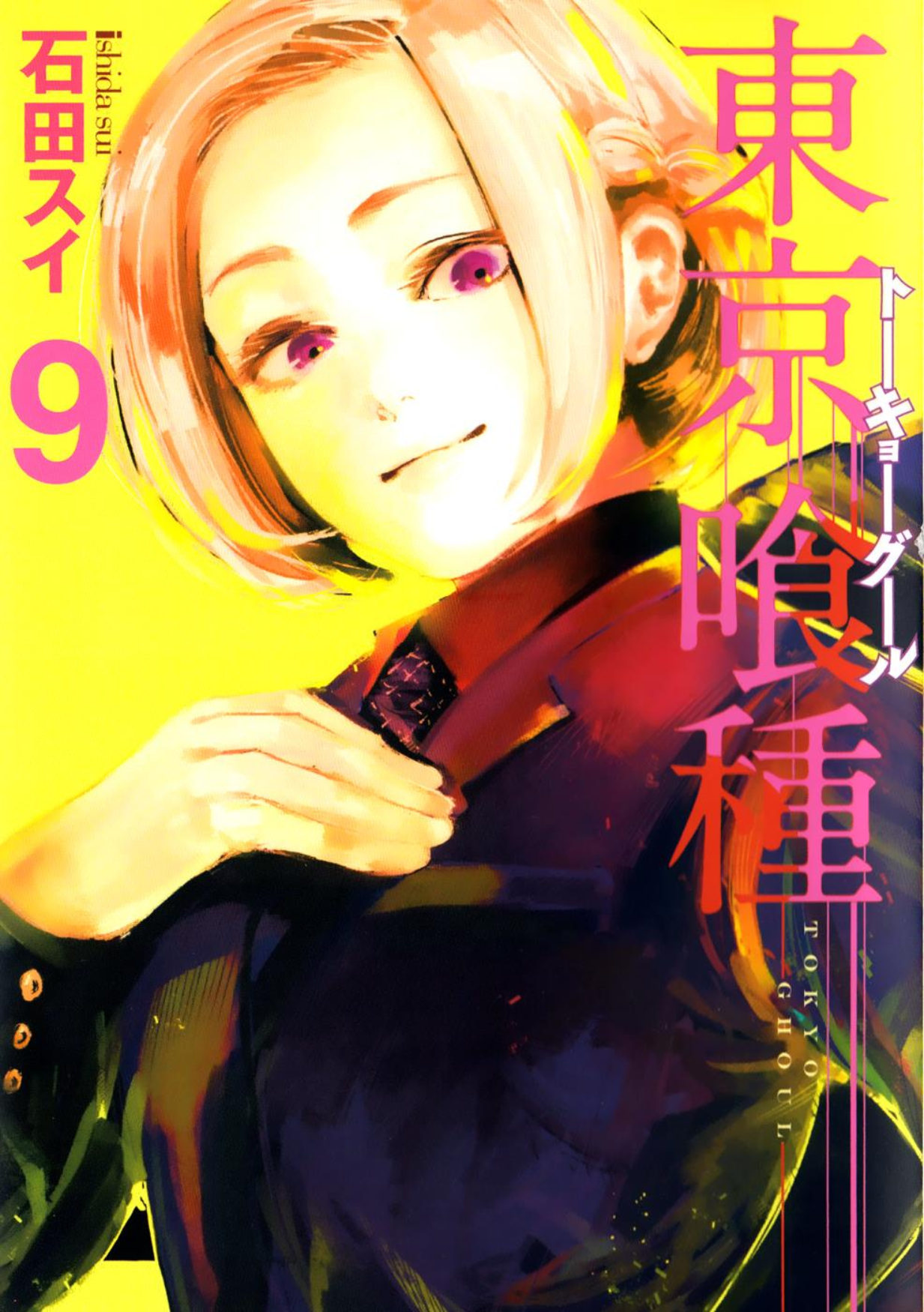 Tokyo Ghoul-80