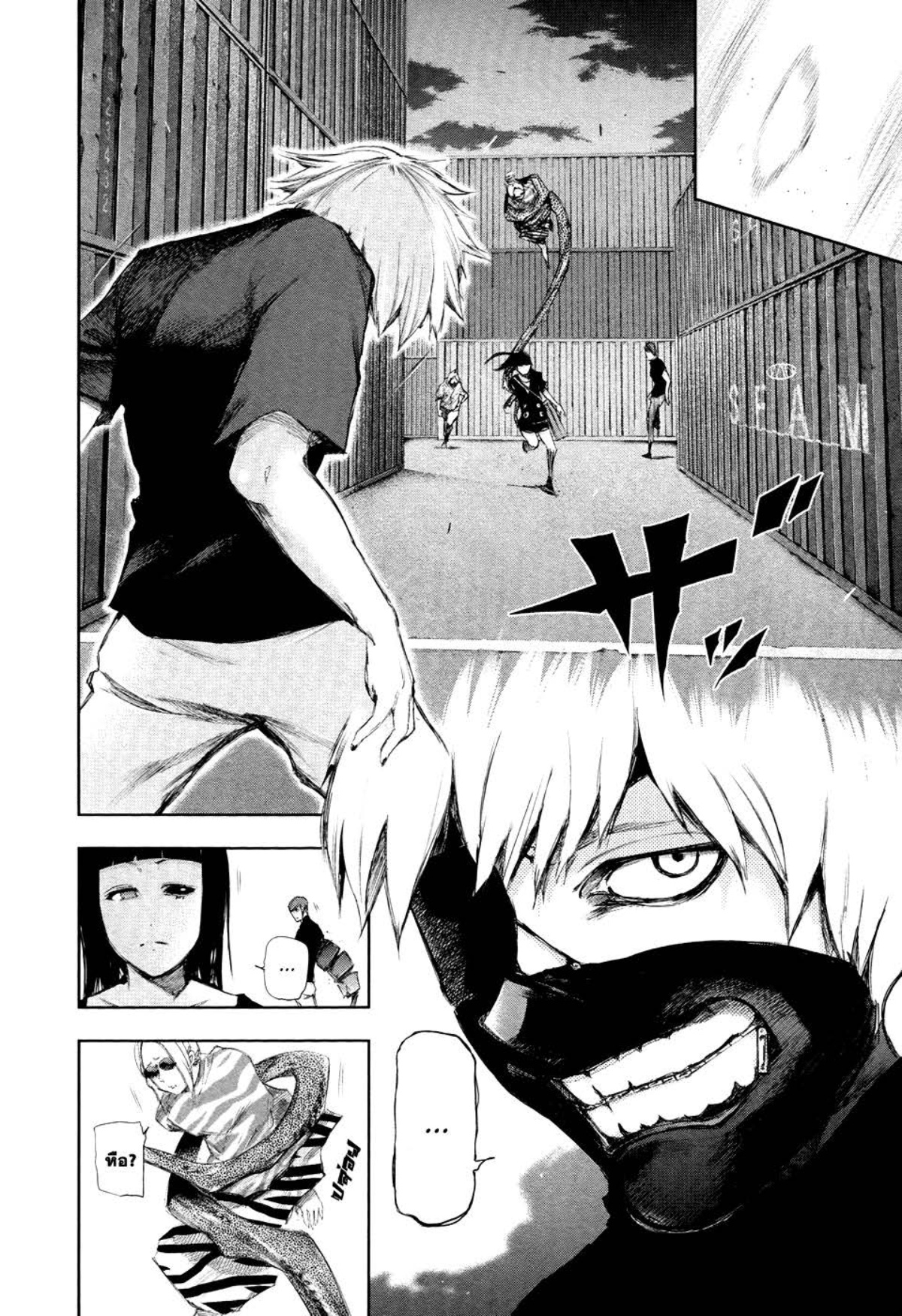 Tokyo Ghoul-92