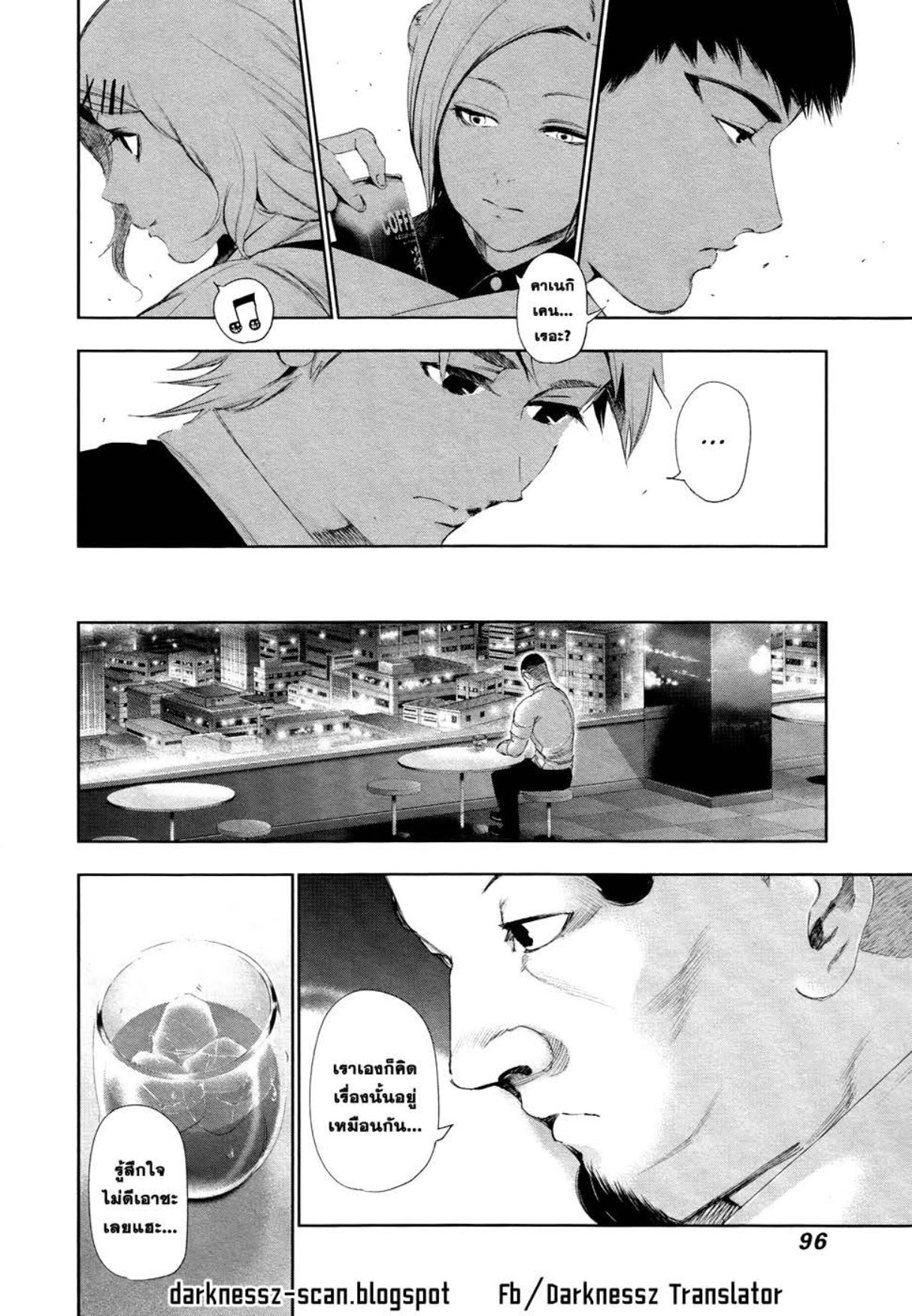 Tokyo Ghoul-94