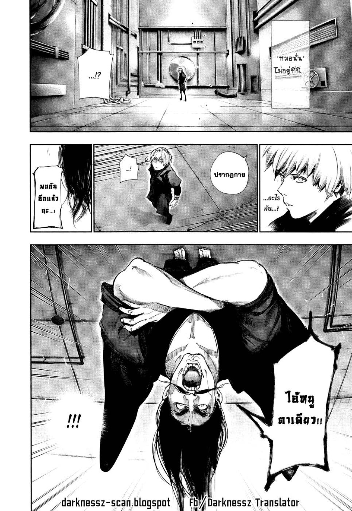 Tokyo Ghoul-96