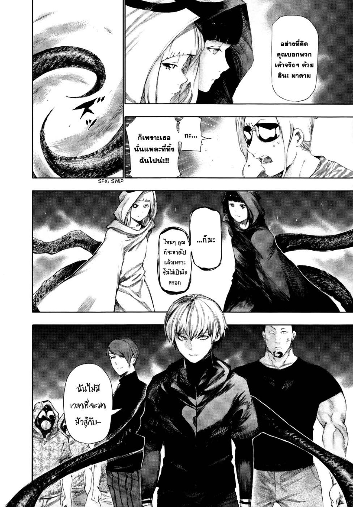 Tokyo Ghoul-96