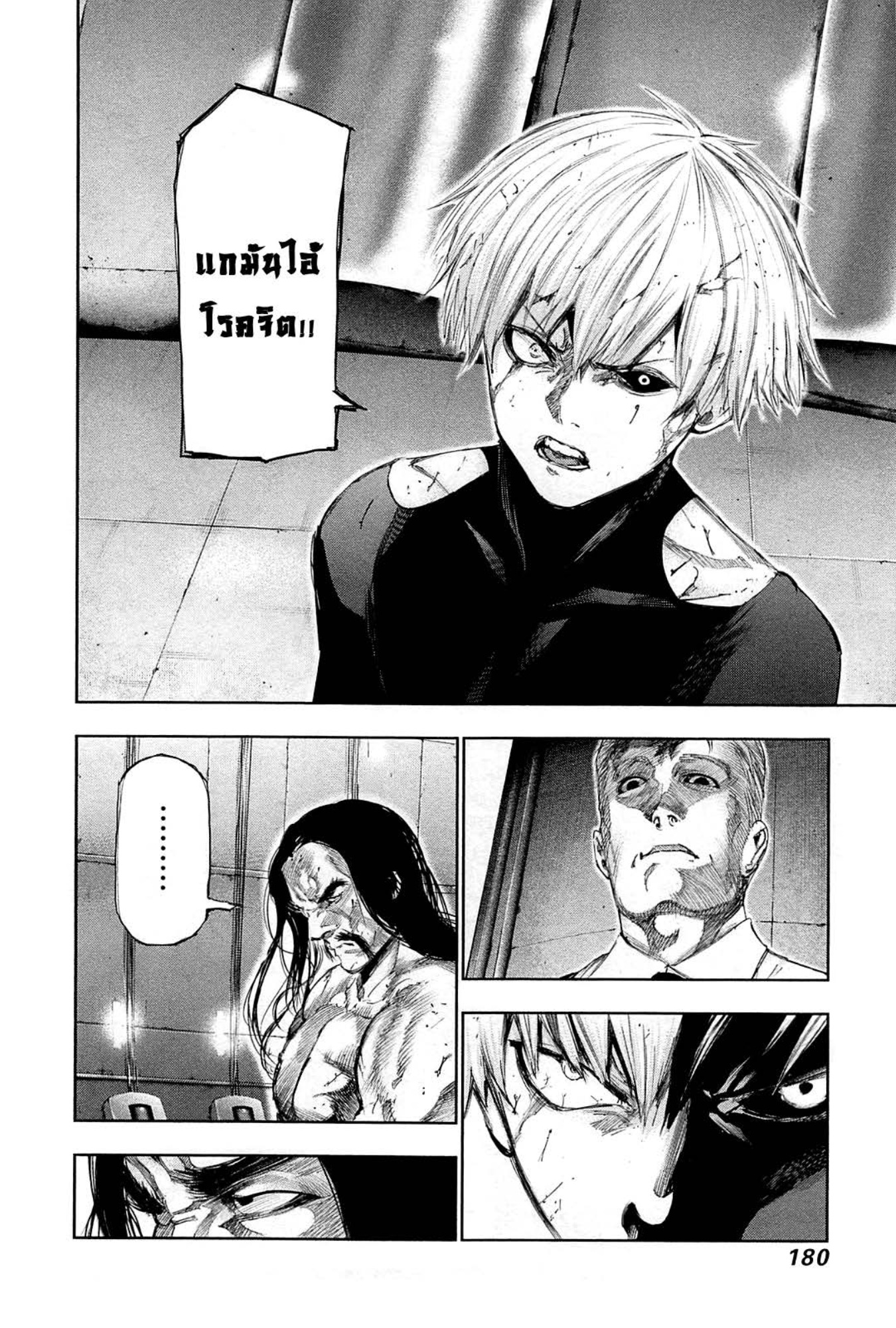 Tokyo Ghoul-99