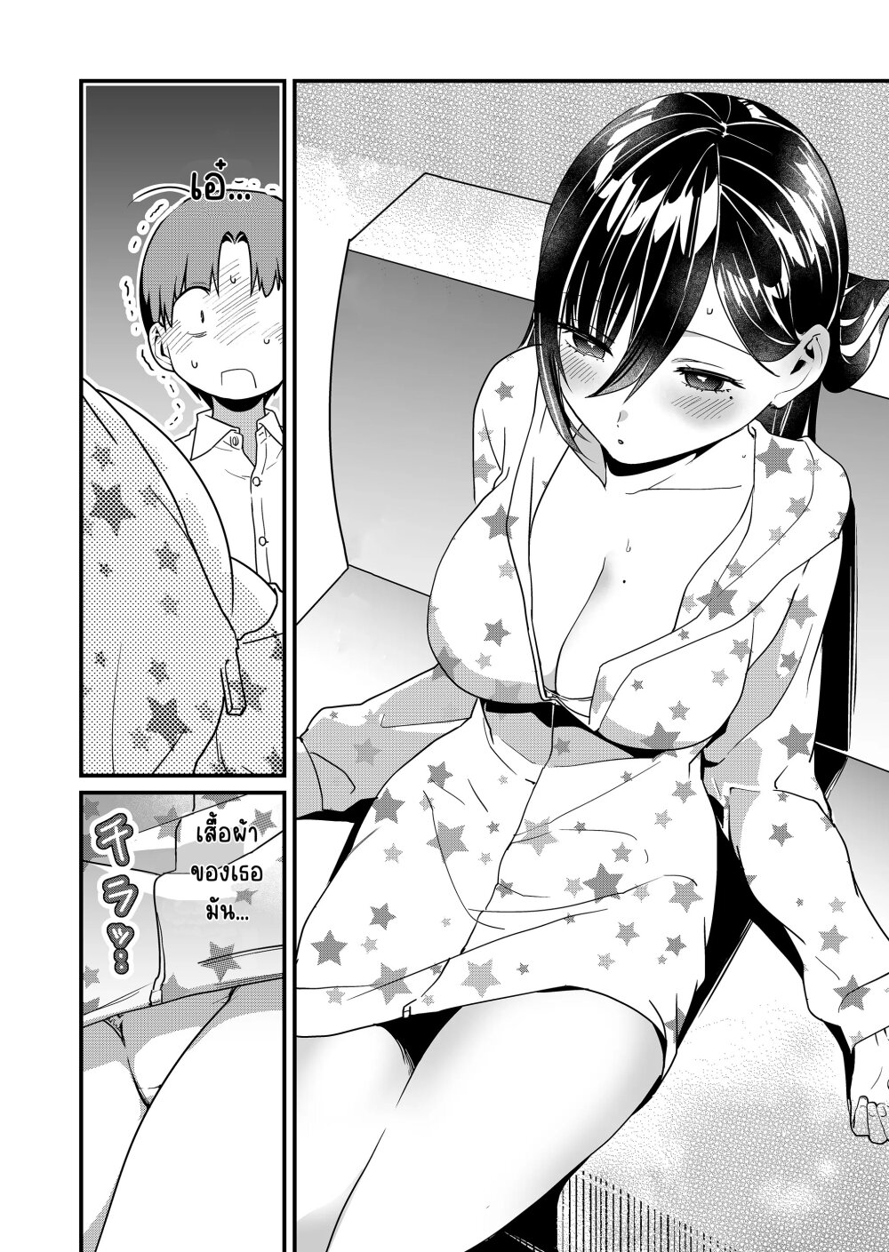 Tokimori-san ga Muboubi desu!!-27