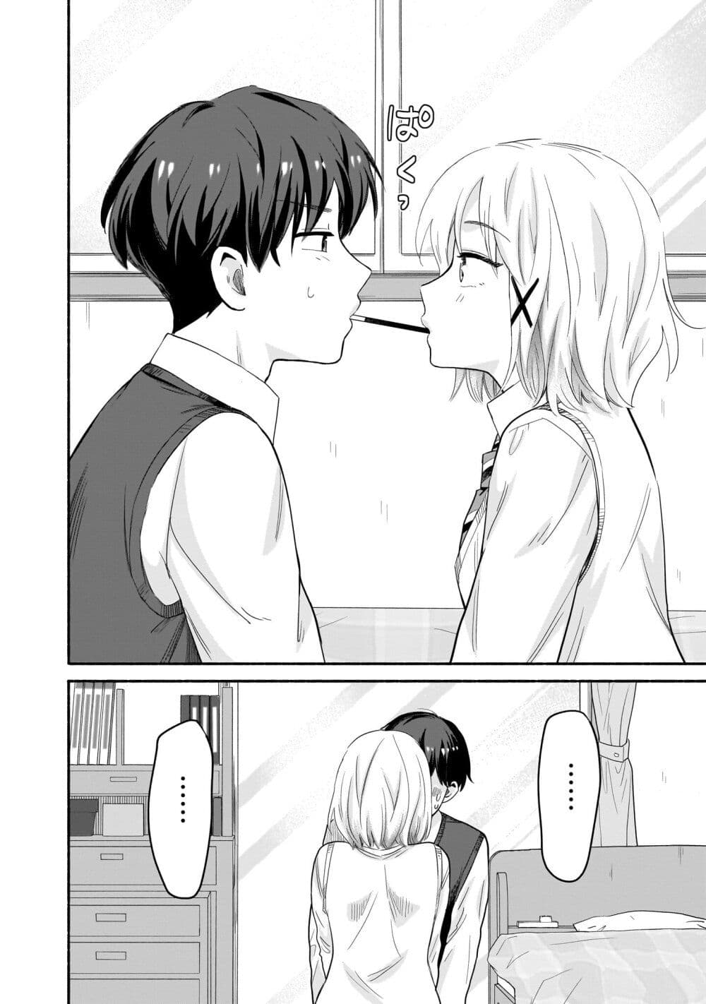 Nee, Mou Isso Tsukiacchau? Osananajimi no Bishoujo ni Tanomarete, Camouflage Kareshi Hajimemashita-37