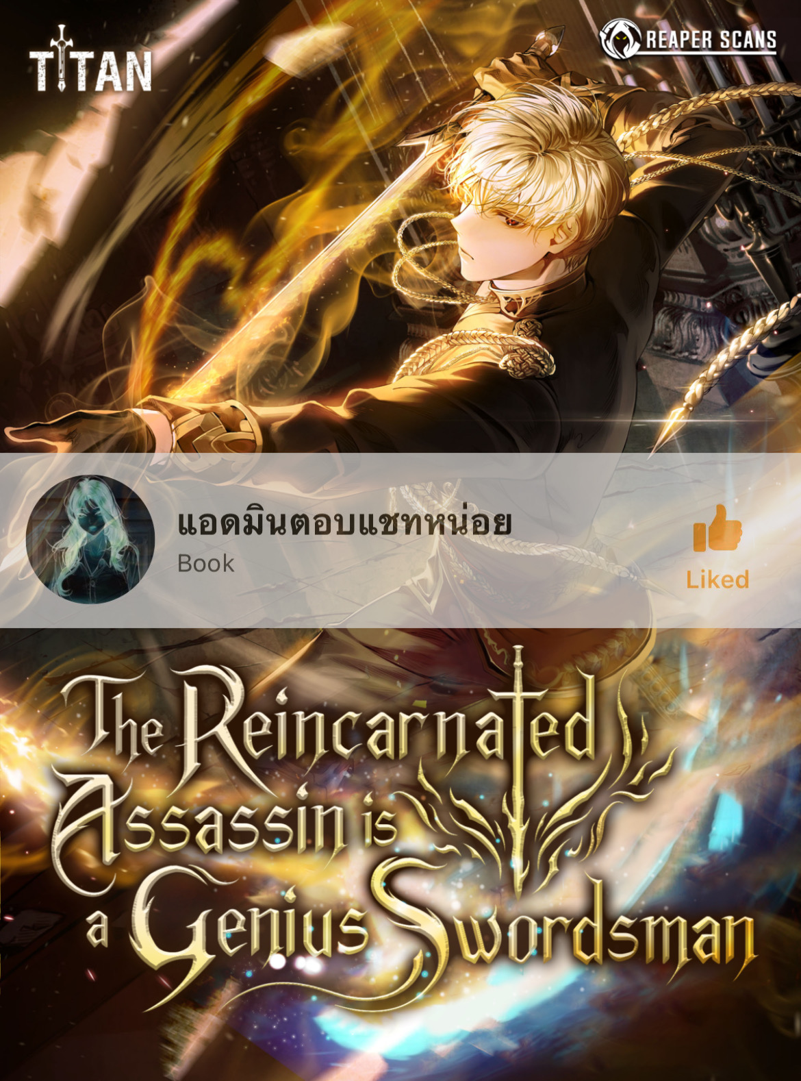 The Reincarnated Assassin Is a Genius Swordsman-0