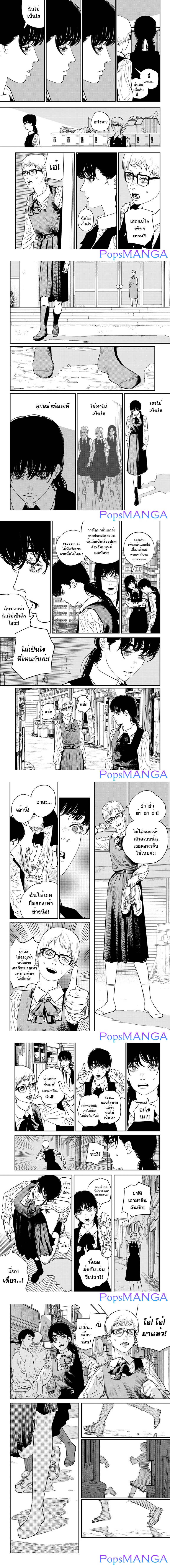 Chainsaw Man-100