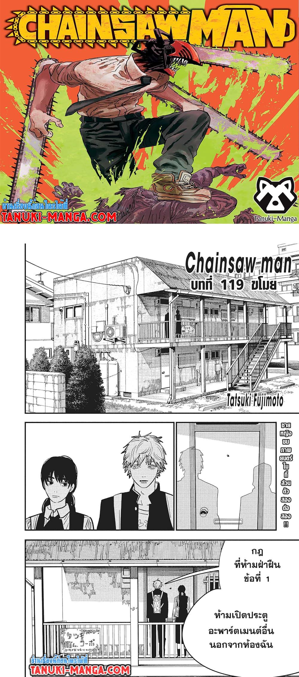 Chainsaw Man-119