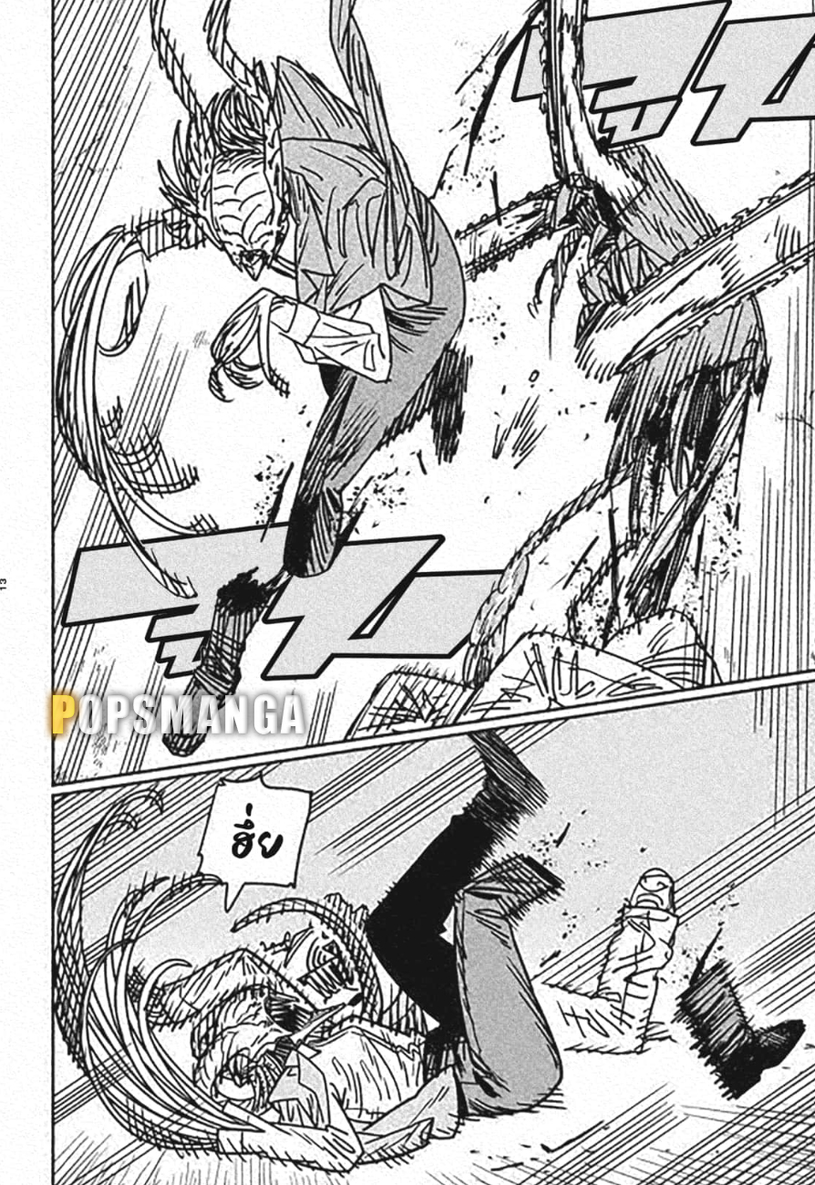 Chainsaw Man-152