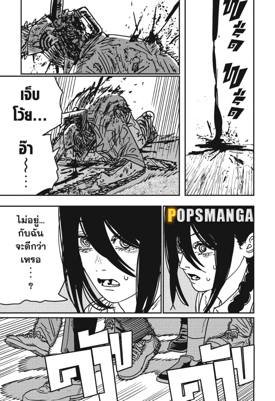 Chainsaw Man-153