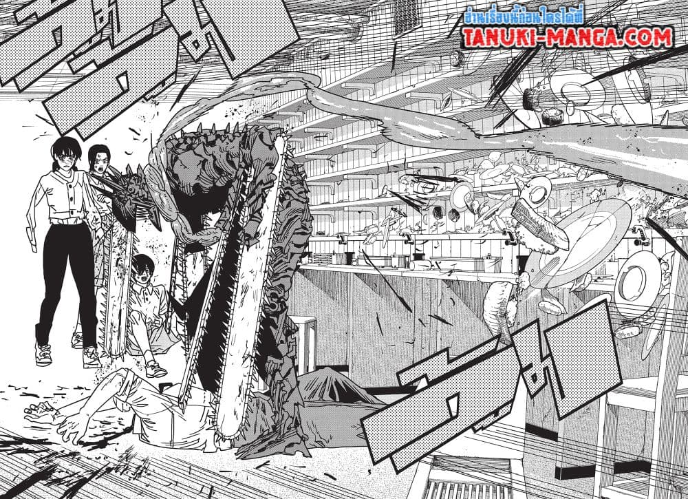 Chainsaw Man-171